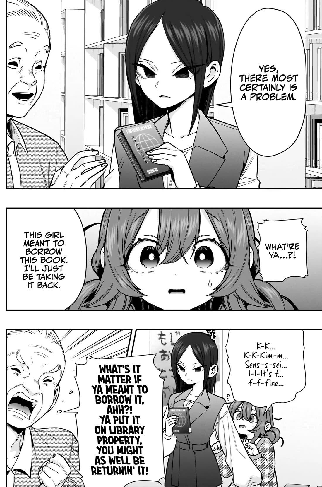 The 100 Girlfriends Who Really, Really, Really, Really, Really Love You Chapter 247 page 7 - Chapter 247: The Literature Girl's Strong and Cool Friend