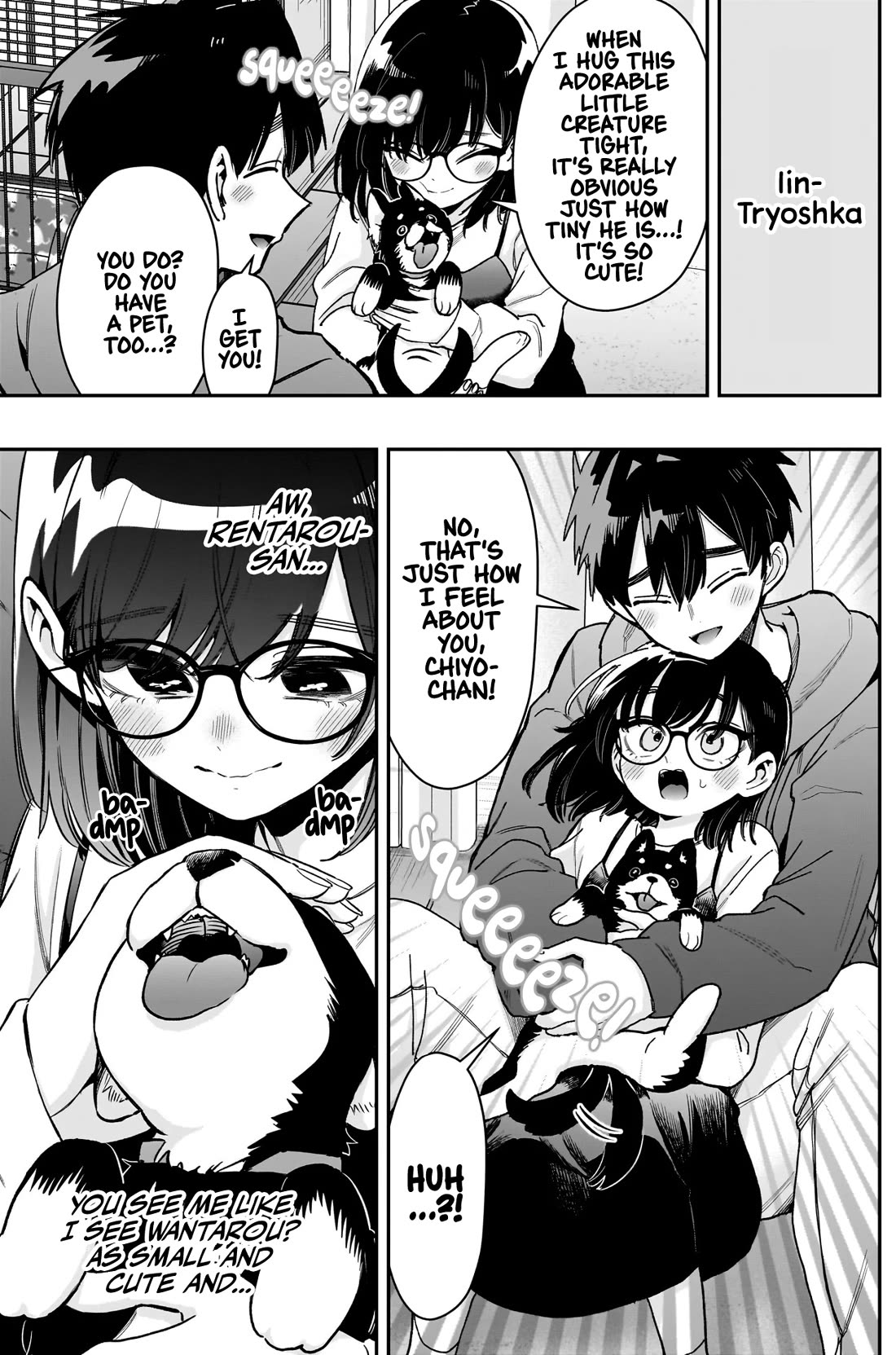 The 100 Girlfriends Who Really, Really, Really, Really, Really Love You Chapter 251 page 16 - Chapter 251