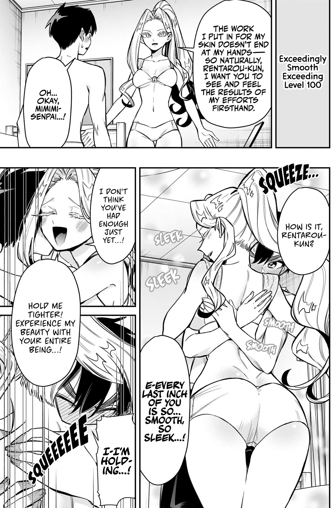 The 100 Girlfriends Who Really, Really, Really, Really, Really Love You Chapter 251 page 20 - Chapter 251