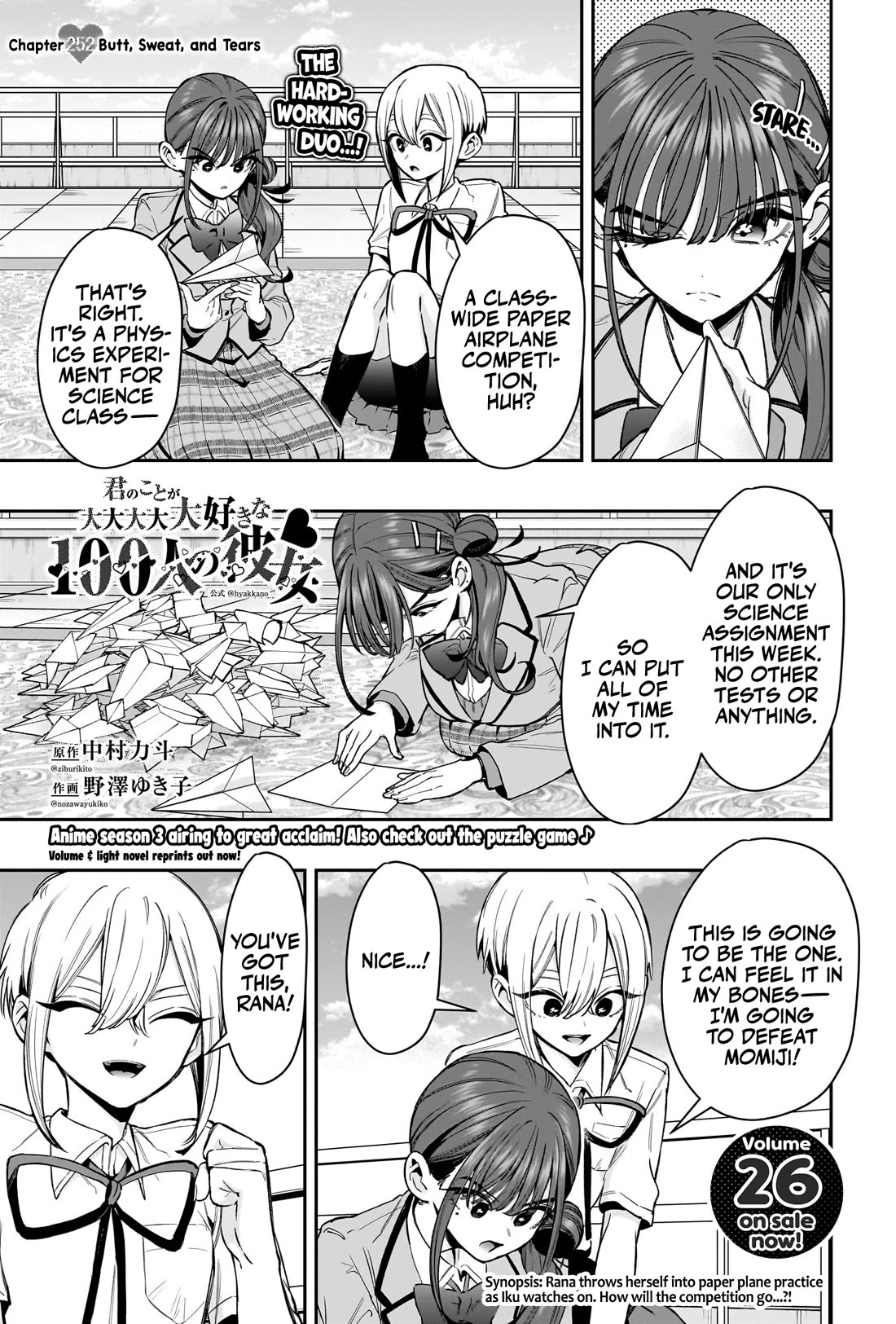 The 100 Girlfriends Who Really, Really, Really, Really, Really Love You Chapter 252 page 2 - Chapter 252