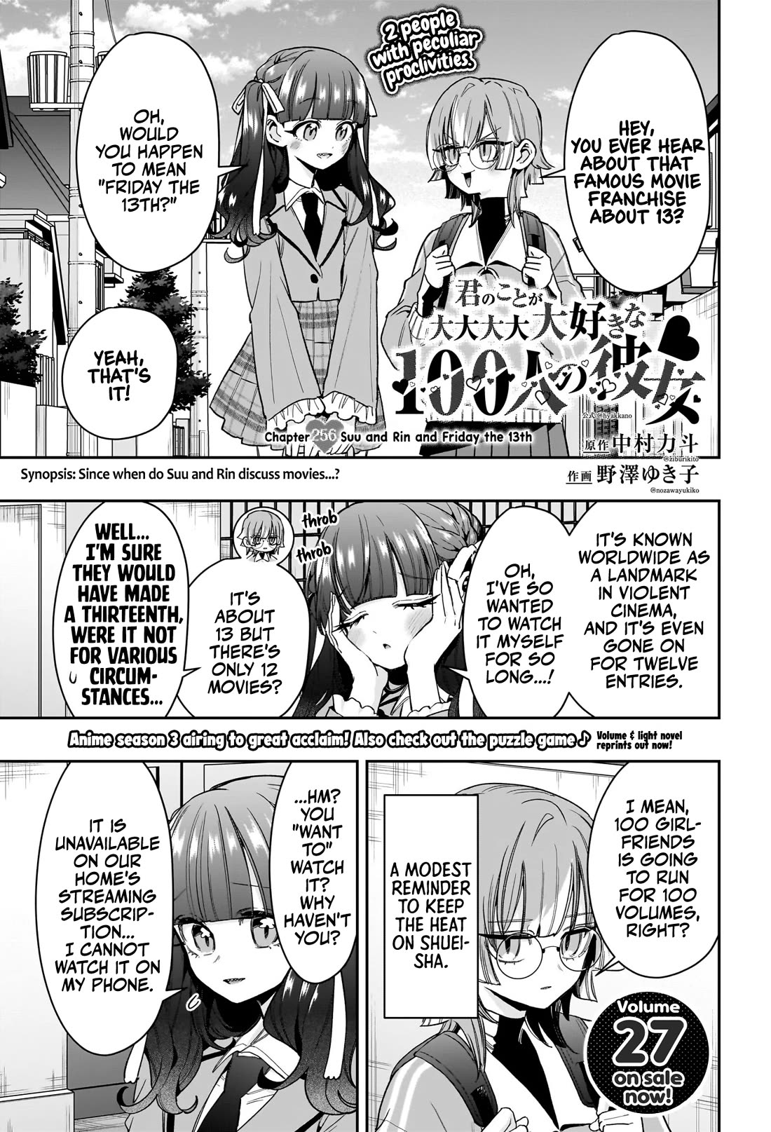 The 100 Girlfriends Who Really, Really, Really, Really, Really Love You Chapter 256 page 2 - Chapter 256