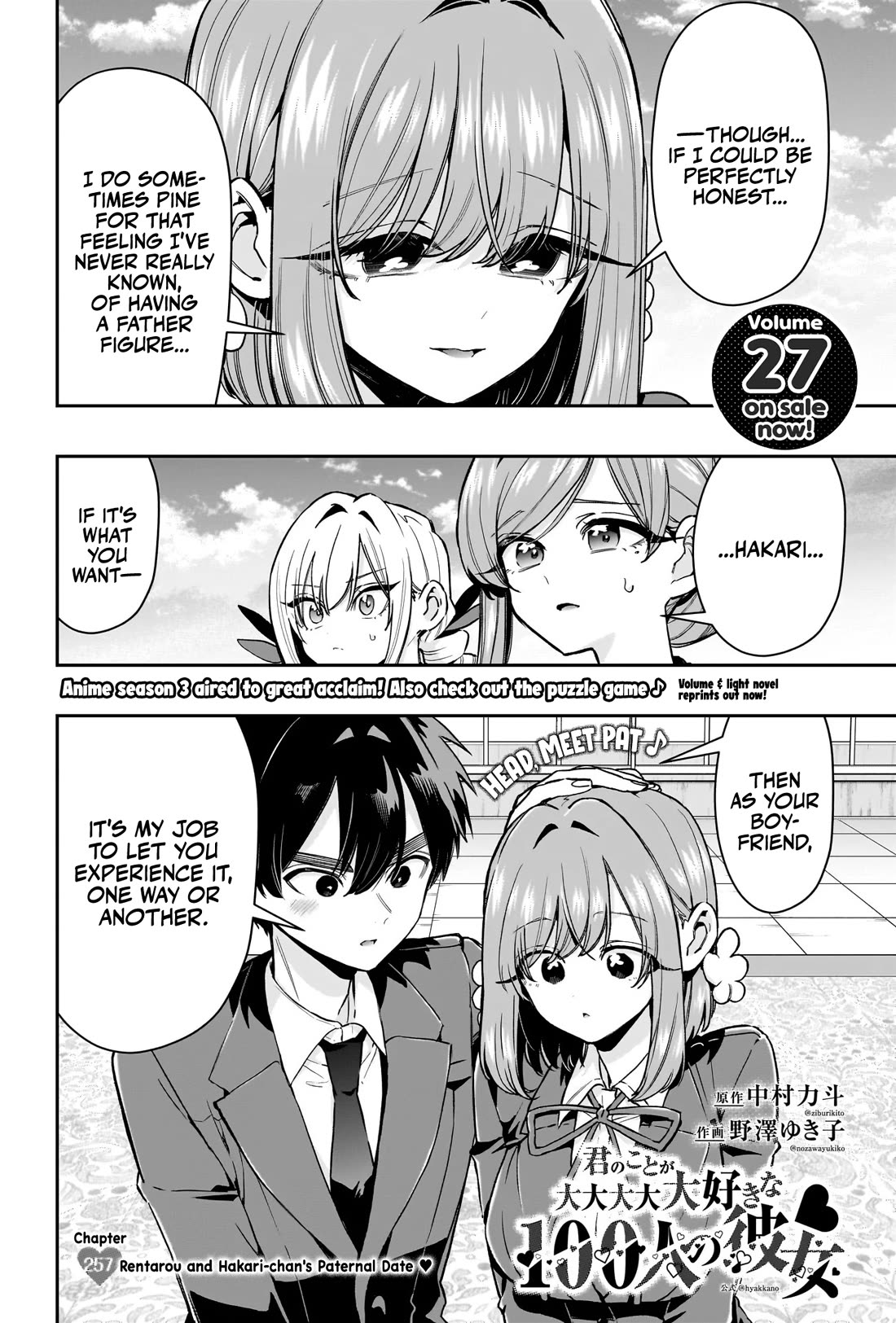 The 100 Girlfriends Who Really, Really, Really, Really, Really Love You Chapter 257 page 3 - Chapter 257