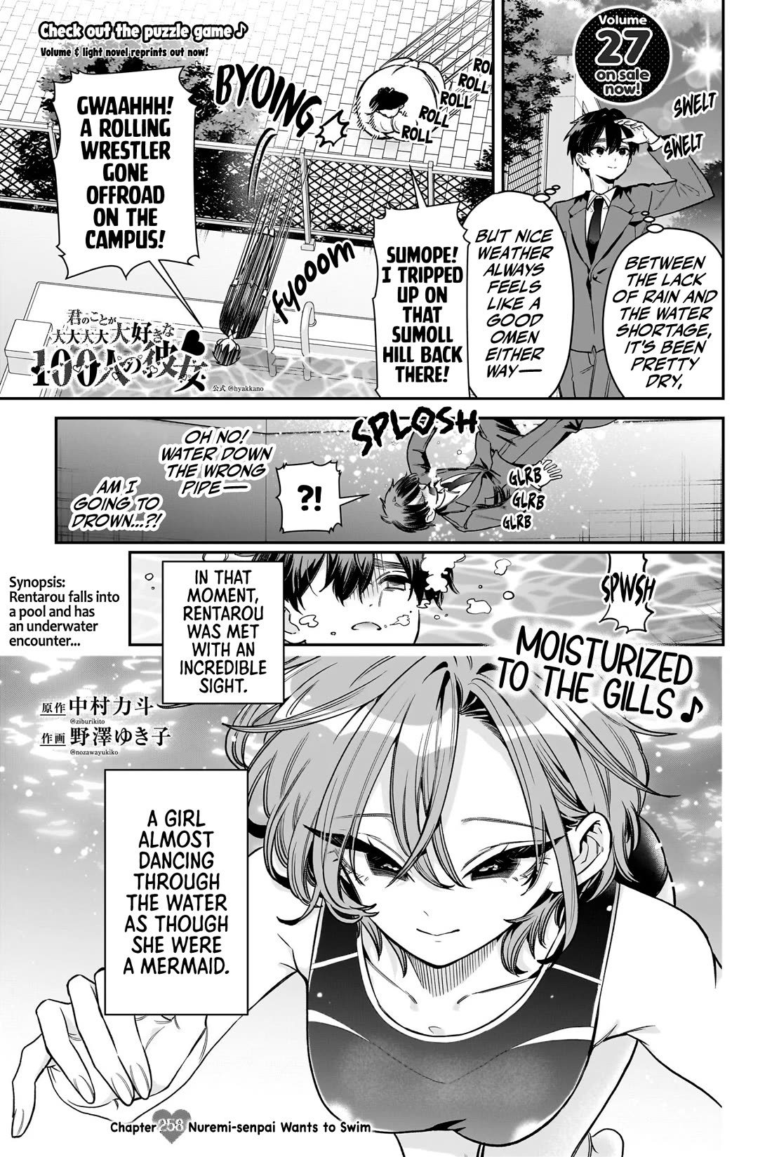 The 100 Girlfriends Who Really, Really, Really, Really, Really Love You Chapter 258 page 2 - Chapter 258