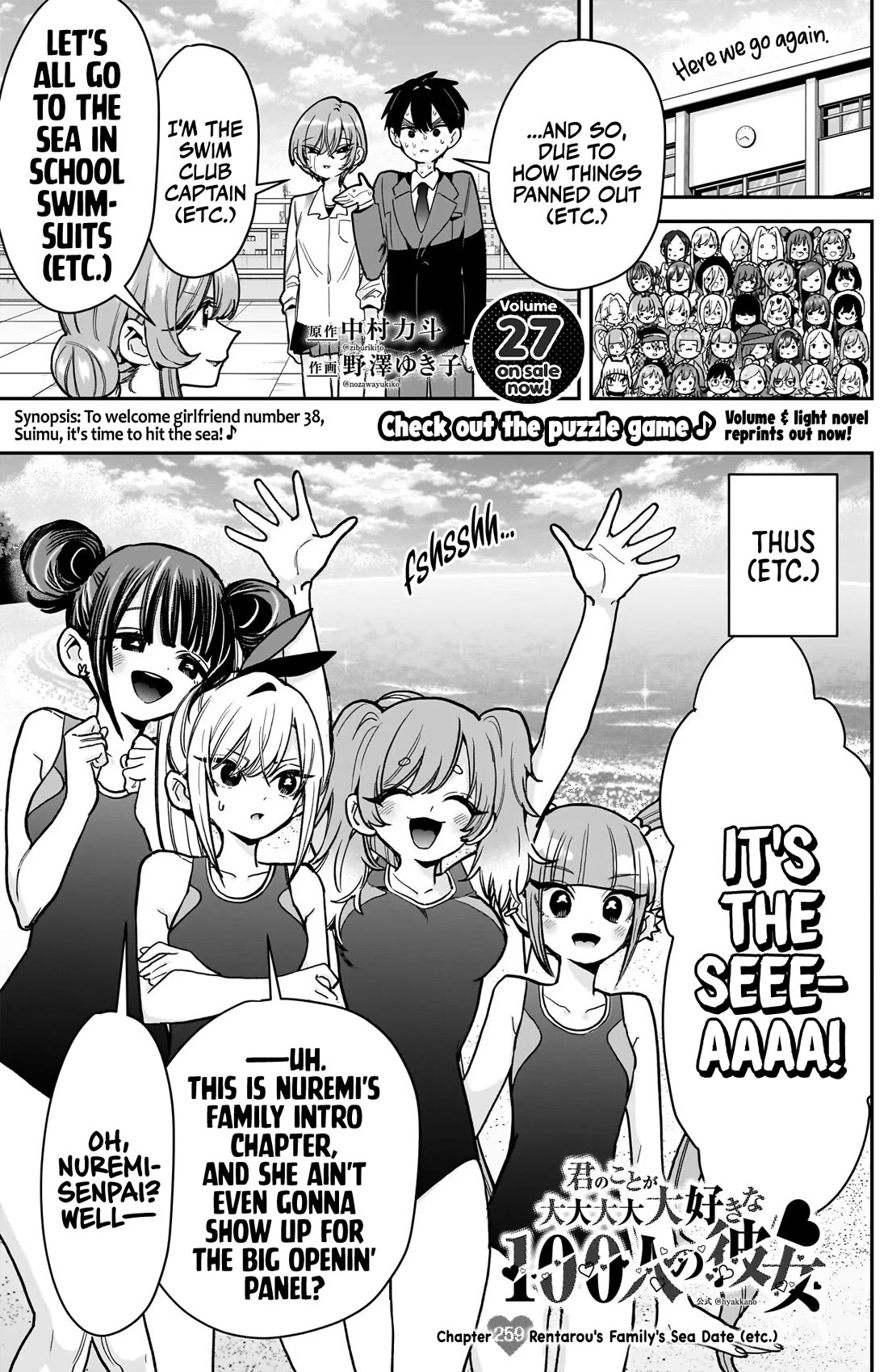 The 100 Girlfriends Who Really, Really, Really, Really, Really Love You Chapter 259 page 2 - Chapter 259