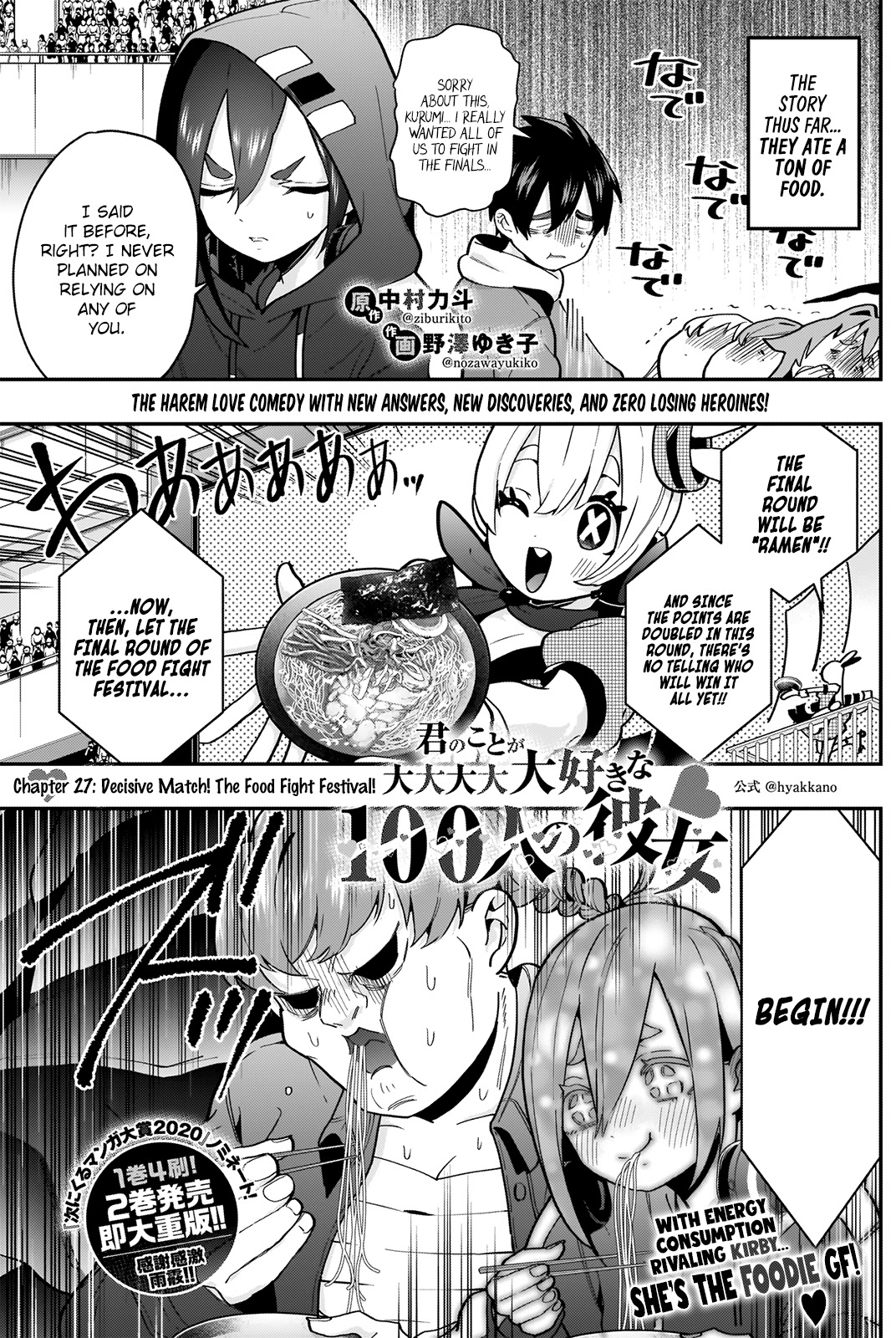 The 100 Girlfriends Who Really, Really, Really, Really, Really Love You Chapter 27 page 4 - Chapter 27: Decisive Match! The Food Fight Festival!