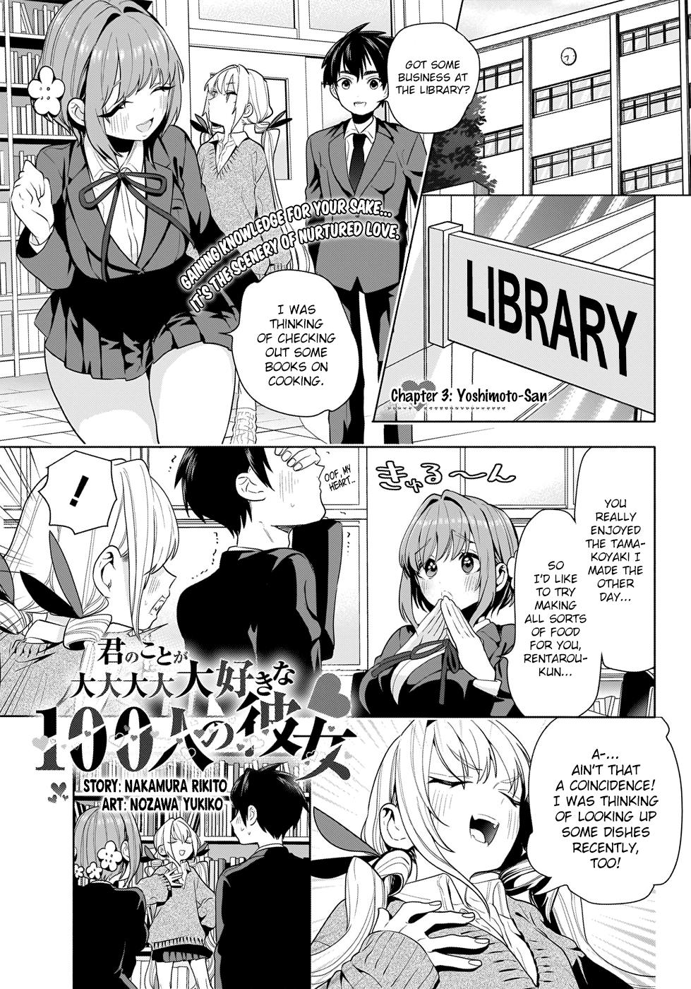 The 100 Girlfriends Who Really, Really, Really, Really, Really Love You Chapter 3 page 1 - Chapter 3: Yoshimoto-San