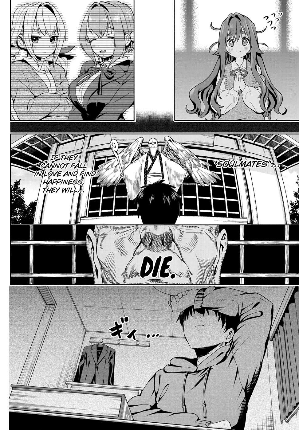 The 100 Girlfriends Who Really, Really, Really, Really, Really Love You Chapter 3 page 17 - Chapter 3: Yoshimoto-San