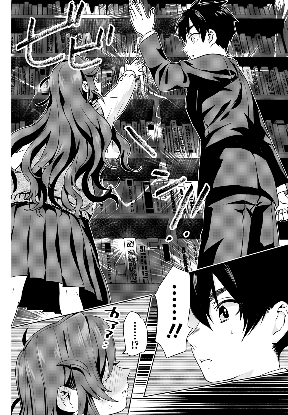 The 100 Girlfriends Who Really, Really, Really, Really, Really Love You Chapter 3 page 5 - Chapter 3: Yoshimoto-San