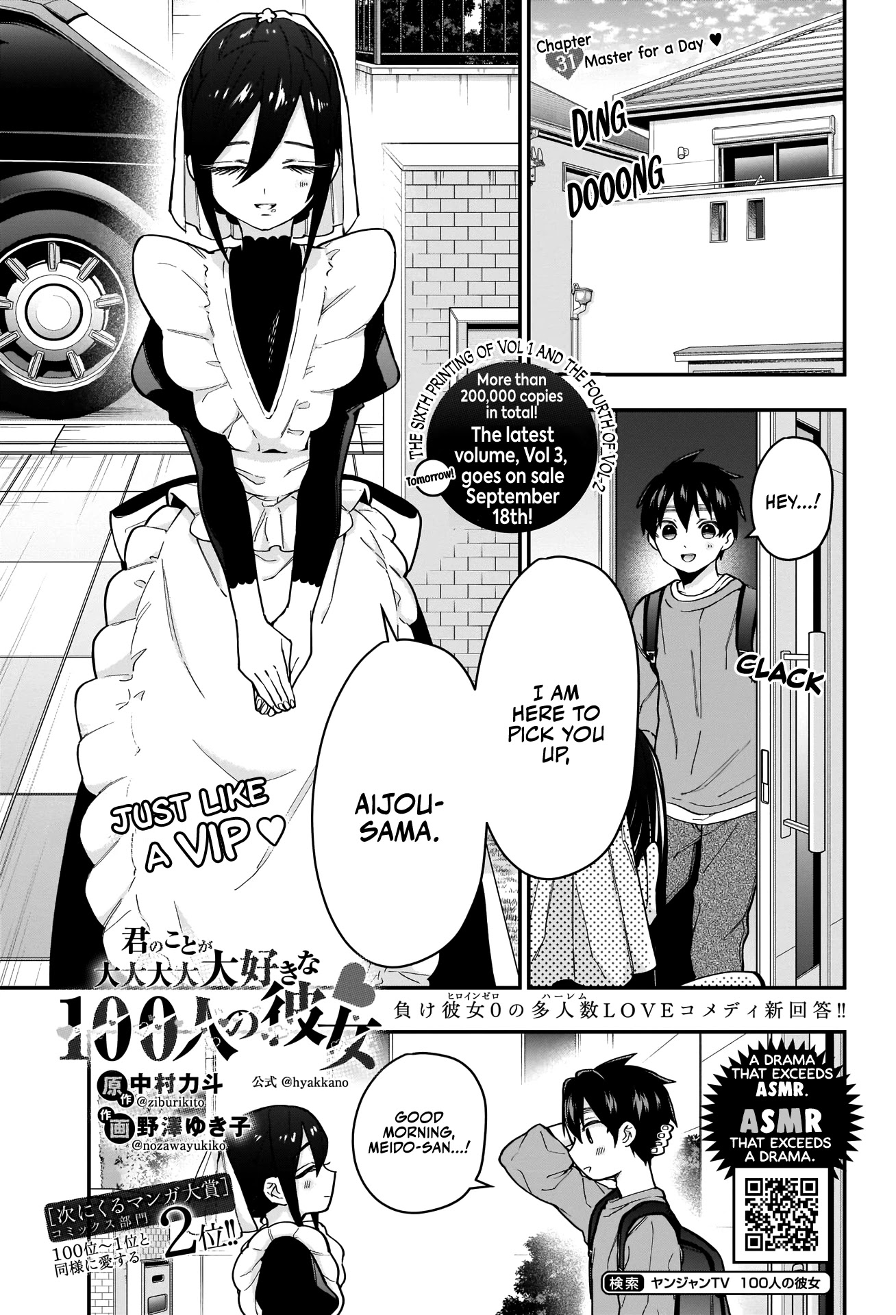 The 100 Girlfriends Who Really, Really, Really, Really, Really Love You Chapter 31 page 2 - Chapter 31: Master for a Day