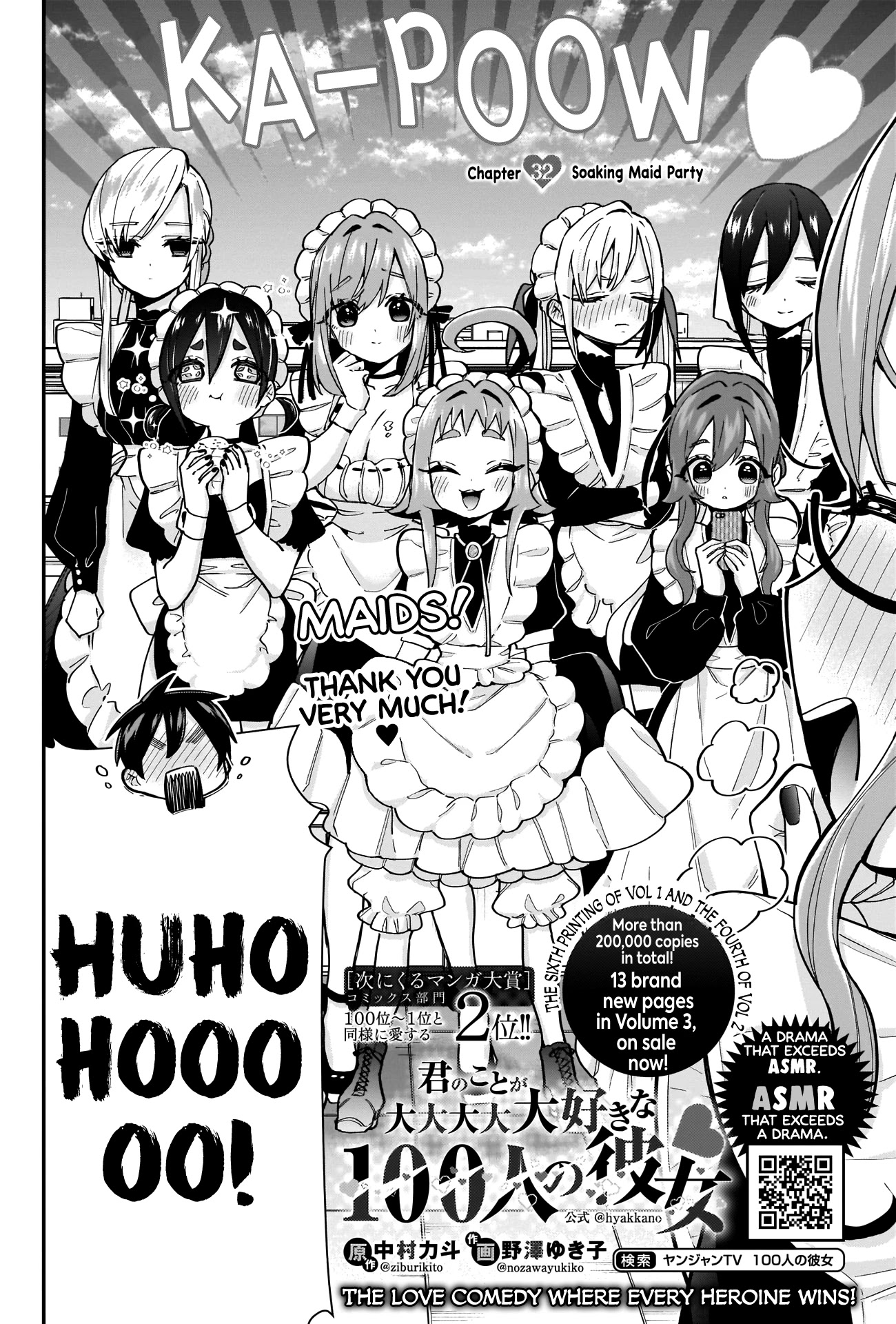The 100 Girlfriends Who Really, Really, Really, Really, Really Love You Chapter 32 page 3 - Chapter 32: Soaking Maid Party