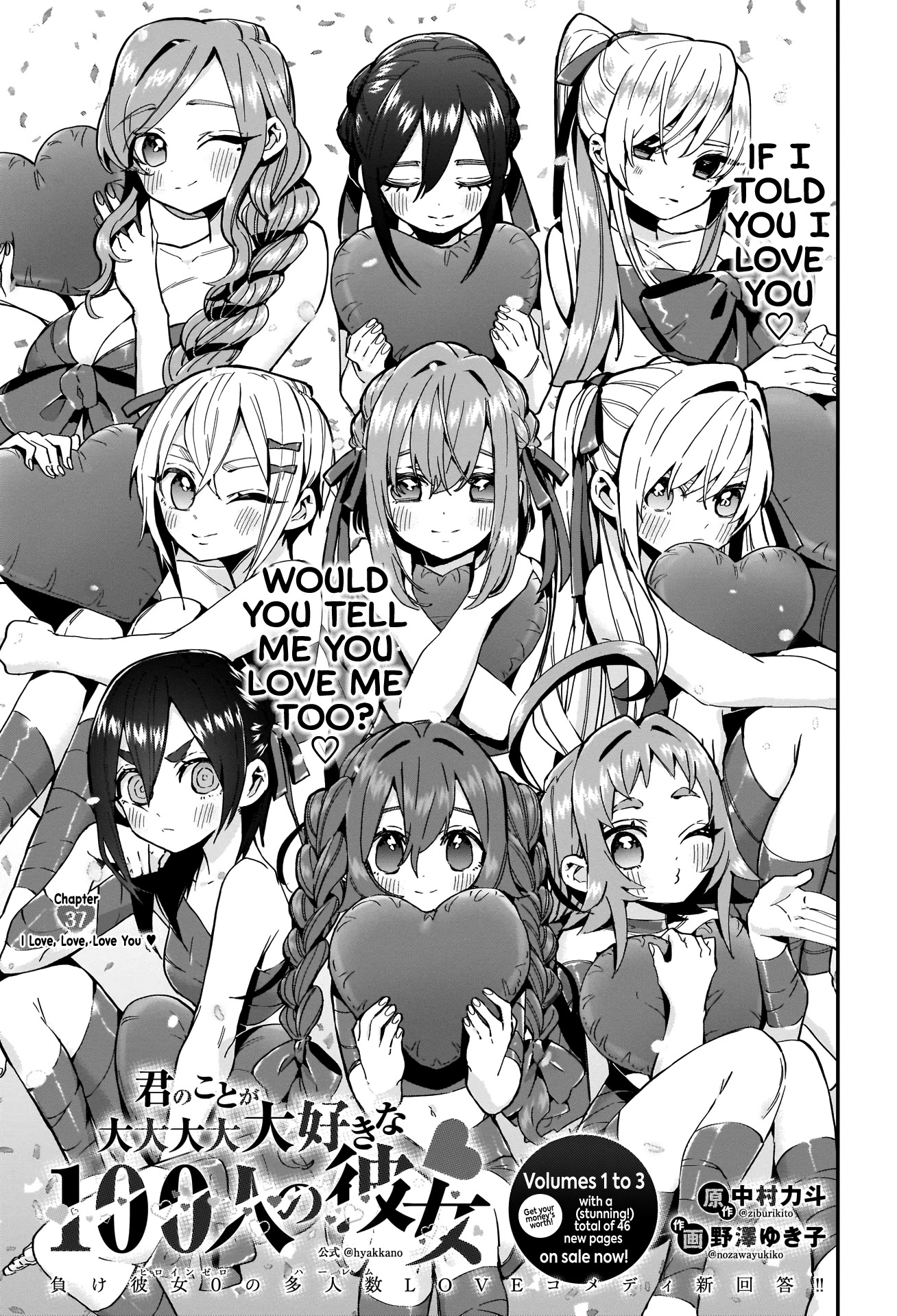 The 100 Girlfriends Who Really, Really, Really, Really, Really Love You Chapter 37 page 2 - Chapter 37: I Love, Love, Love You ❤