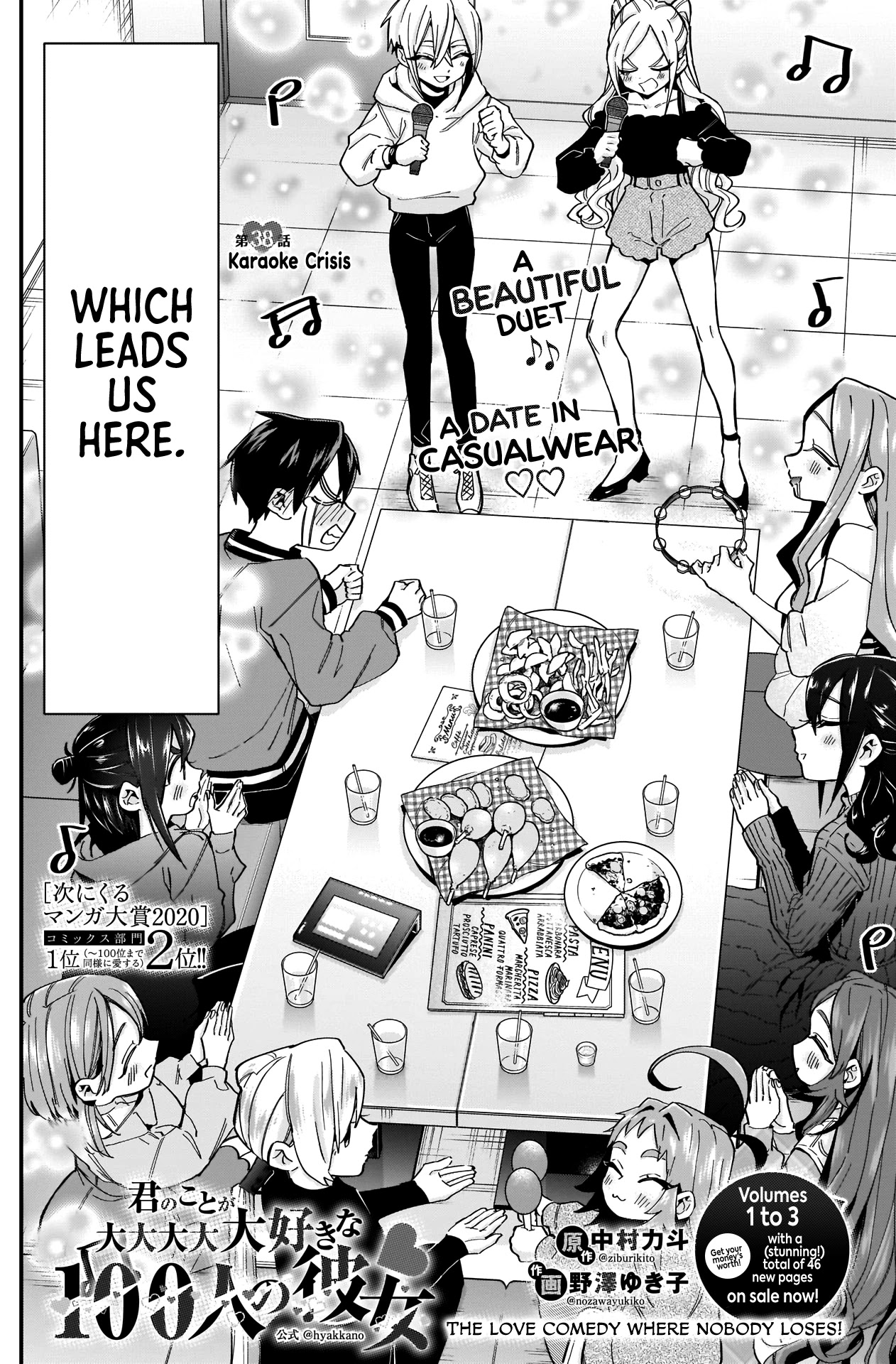 The 100 Girlfriends Who Really, Really, Really, Really, Really Love You Chapter 38 page 3 - Chapter 38: Karaoke Crisis