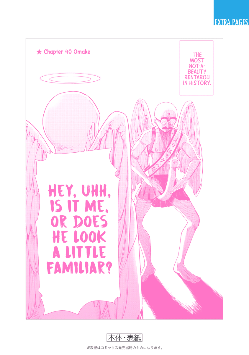 The 100 Girlfriends Who Really, Really, Really, Really, Really Love You Chapter 41.5 page 18 - Chapter 41.5: Volume 5 Extras