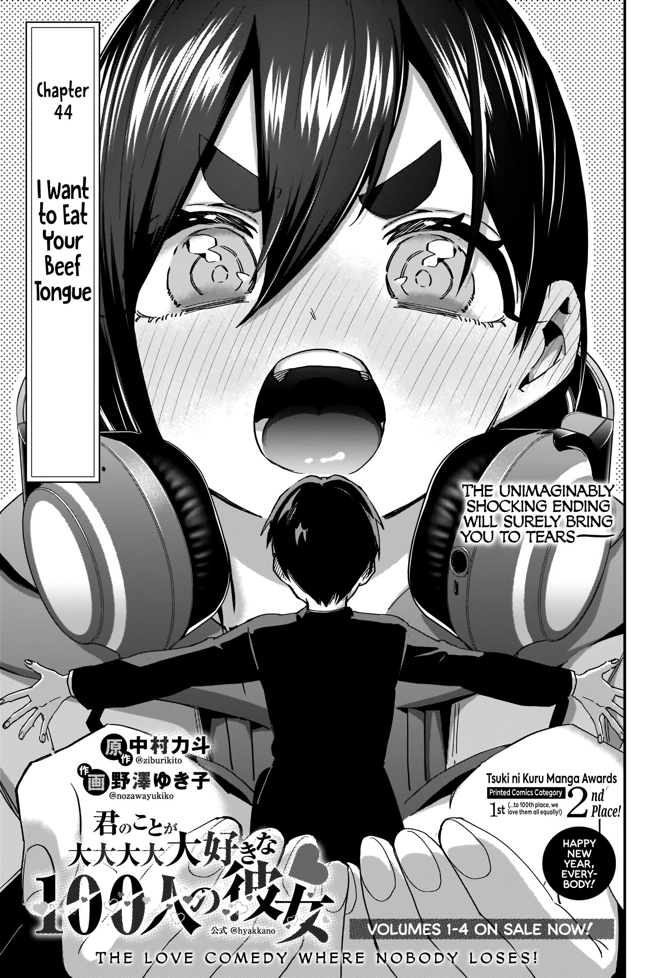 The 100 Girlfriends Who Really, Really, Really, Really, Really Love You Chapter 44 page 2 - Chapter 44: I Want to Eat Your Beef Tongue