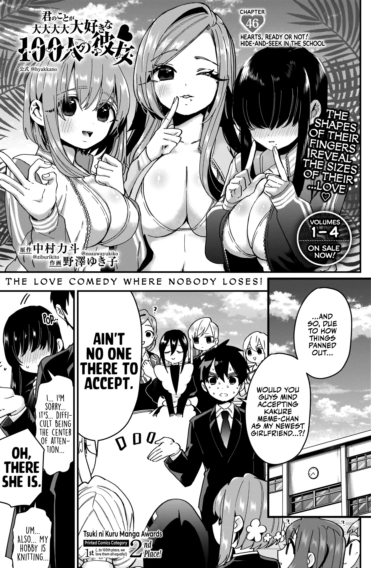 The 100 Girlfriends Who Really, Really, Really, Really, Really Love You Chapter 46 page 2 - Chapter 46: Hearts, Ready or Not! Hide-and-seek in the School