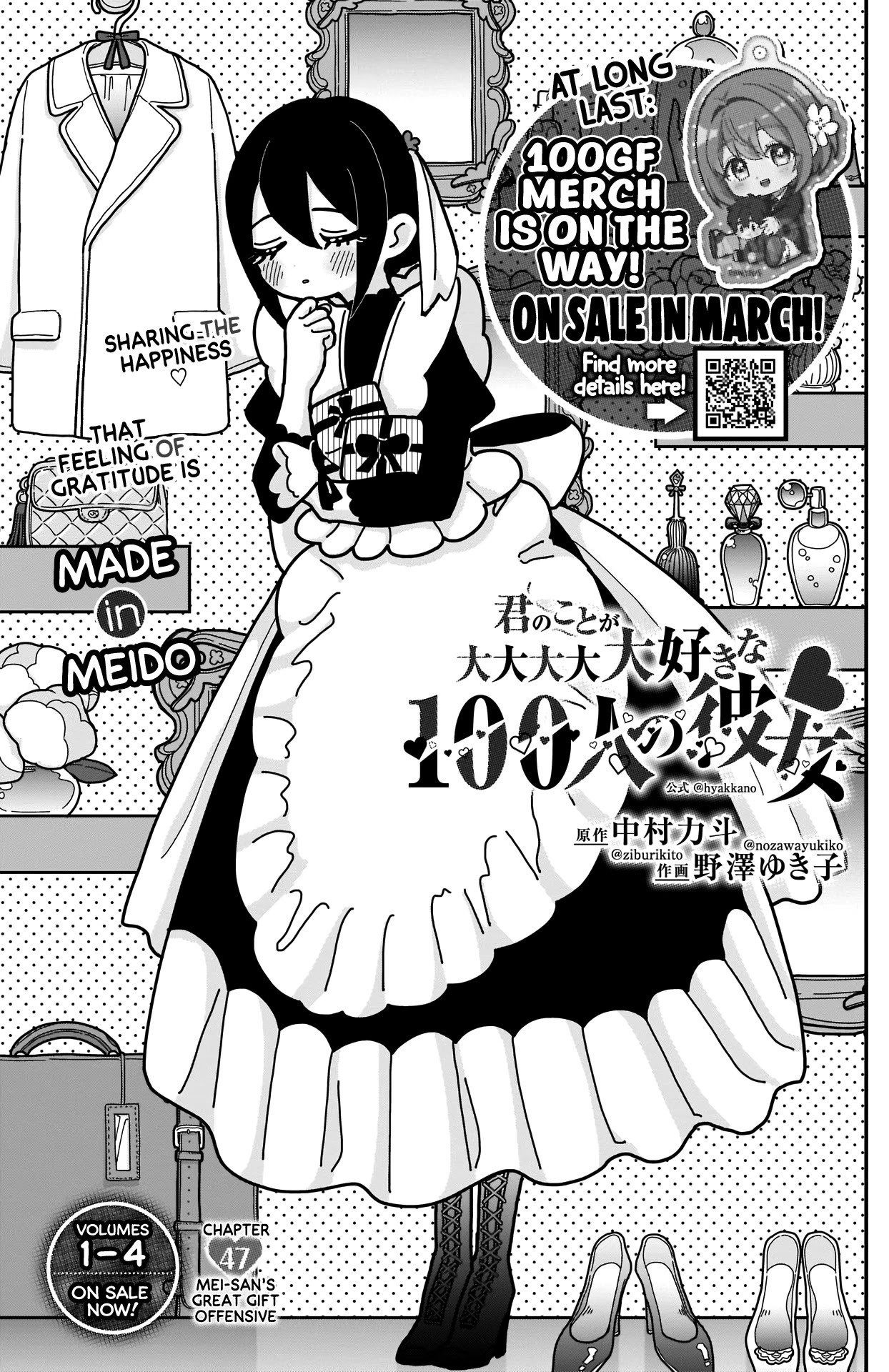 The 100 Girlfriends Who Really, Really, Really, Really, Really Love You Chapter 47 page 2 - Chapter 47: Mei-san's Great Gift Offensive