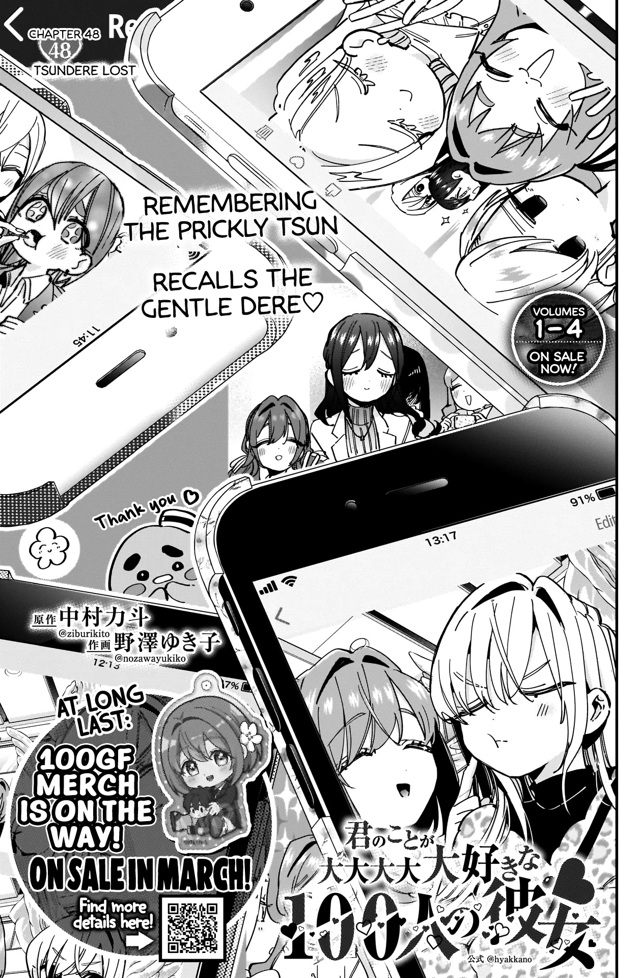 The 100 Girlfriends Who Really, Really, Really, Really, Really Love You Chapter 48 page 2 - Chapter 48: Tsundere Lost
