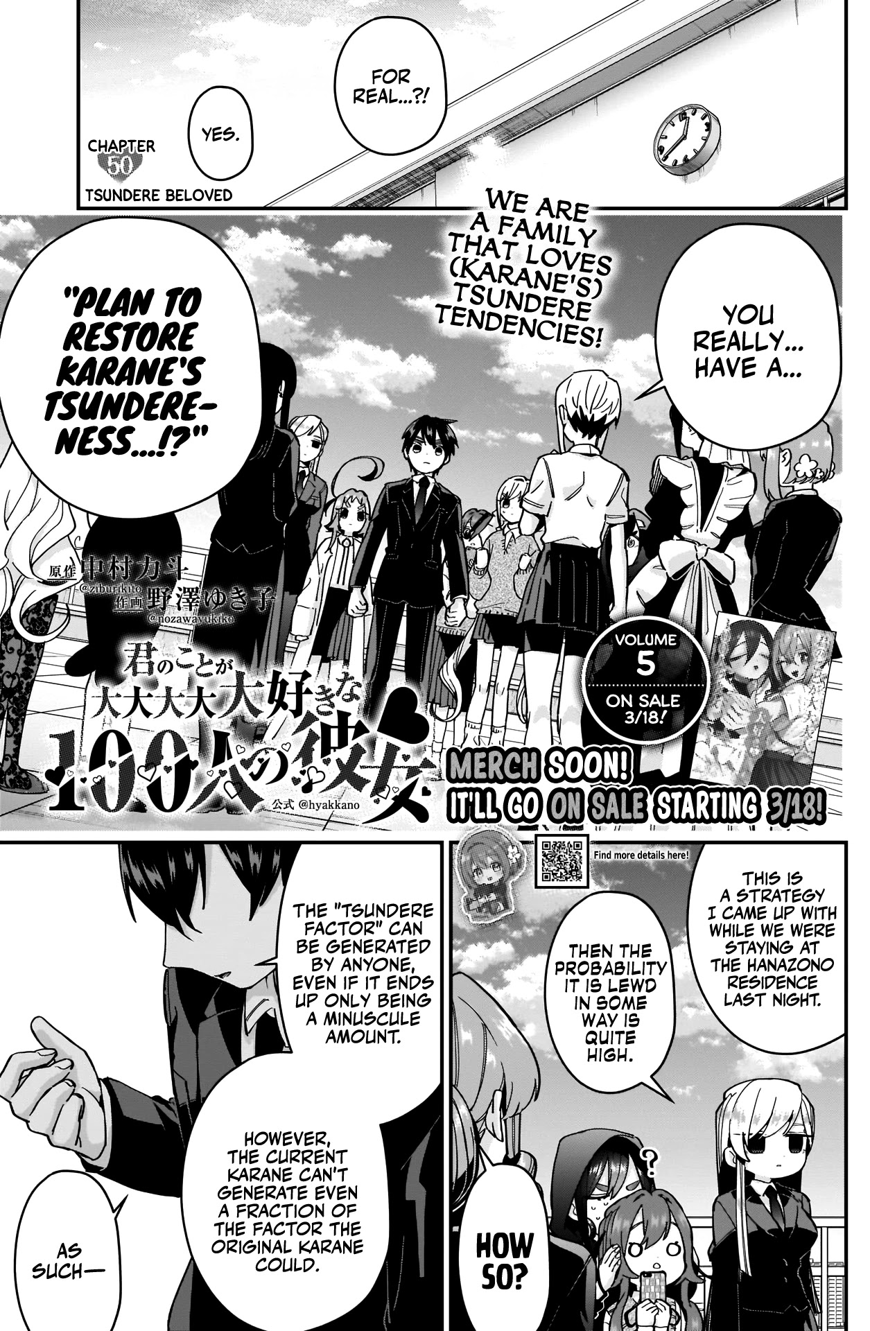 The 100 Girlfriends Who Really, Really, Really, Really, Really Love You Chapter 50 page 2 - Chapter 50: Tsundere Beloved