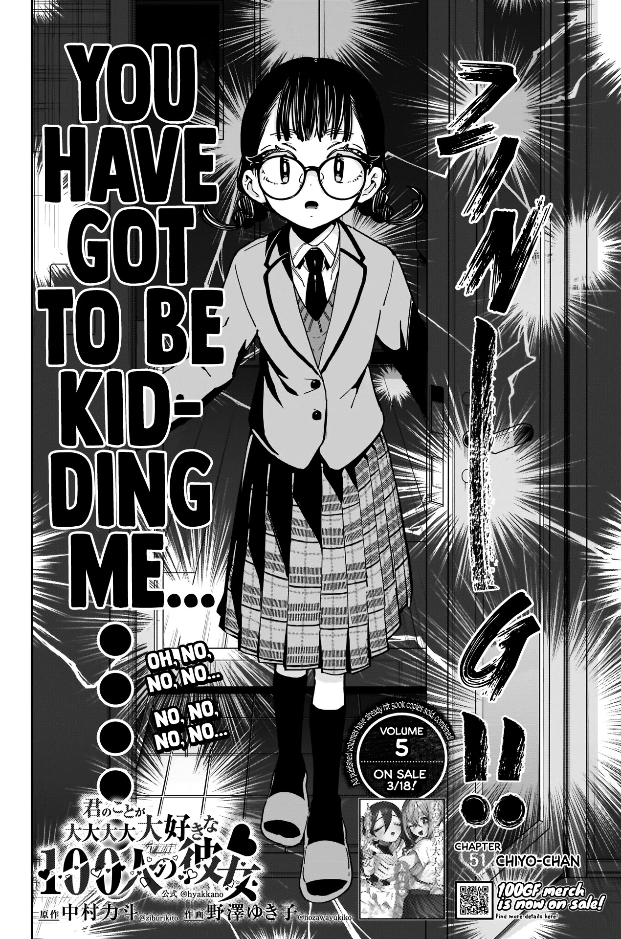 The 100 Girlfriends Who Really, Really, Really, Really, Really Love You Chapter 51 page 3 - Chapter 51: Chiyo-chan