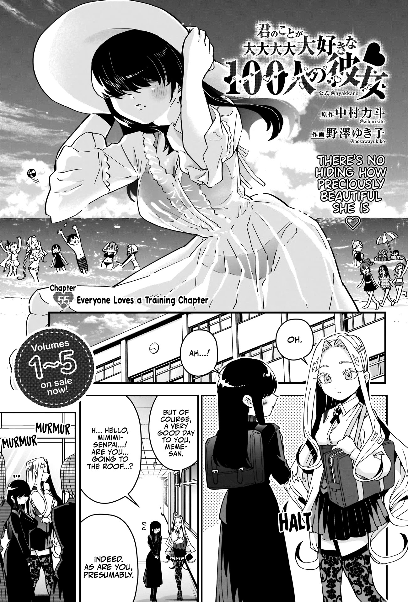 The 100 Girlfriends Who Really, Really, Really, Really, Really Love You Chapter 55 page 2 - Chapter 55: Everyone Loves a Training Chapter