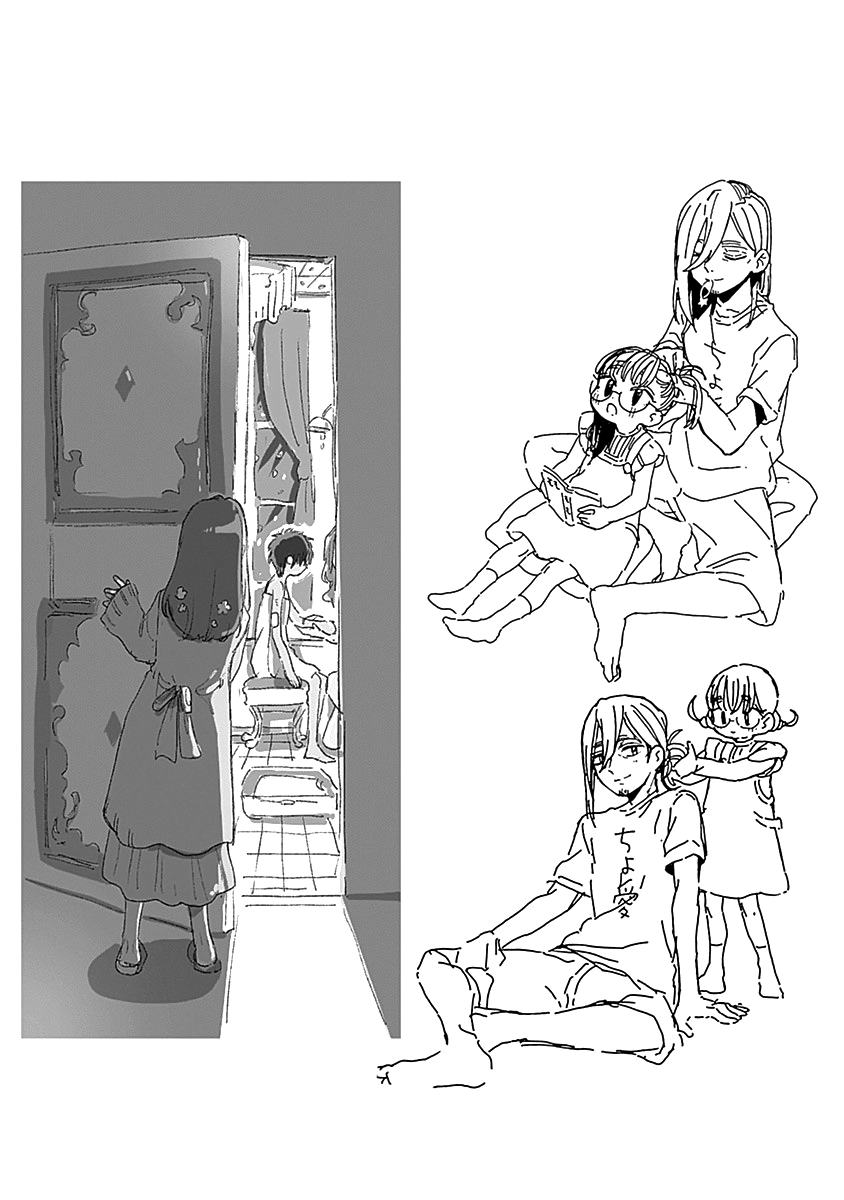 The 100 Girlfriends Who Really, Really, Really, Really, Really Love You Chapter 59.5 page 20 - Chapter 59.5: Volume 7 Extras