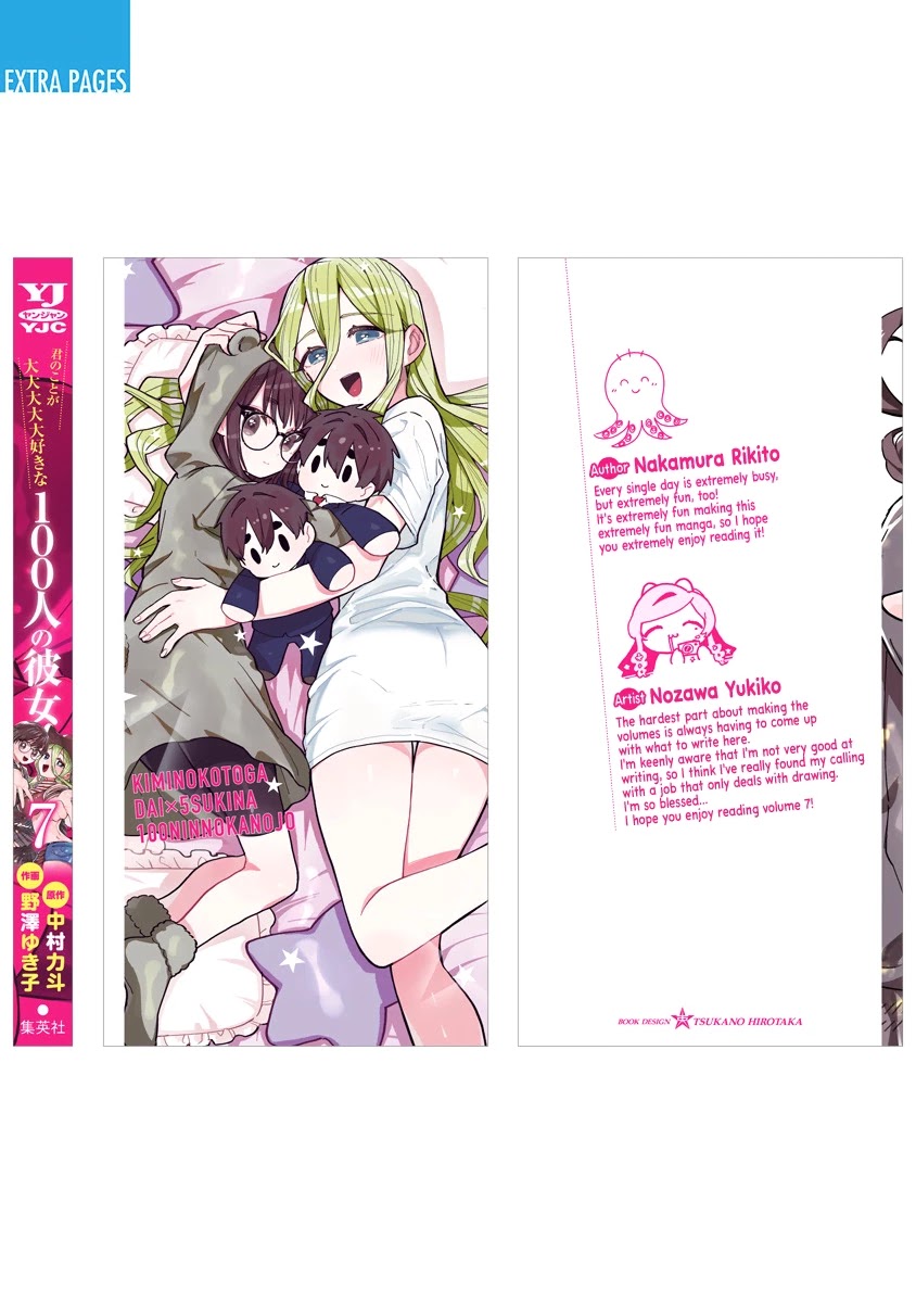The 100 Girlfriends Who Really, Really, Really, Really, Really Love You Chapter 59.5 page 23 - Chapter 59.5: Volume 7 Extras