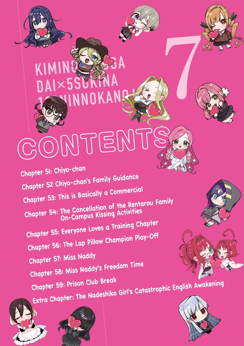 The 100 Girlfriends Who Really, Really, Really, Really, Really Love You Chapter 59.5 page 4 - Chapter 59.5: Volume 7 Extras