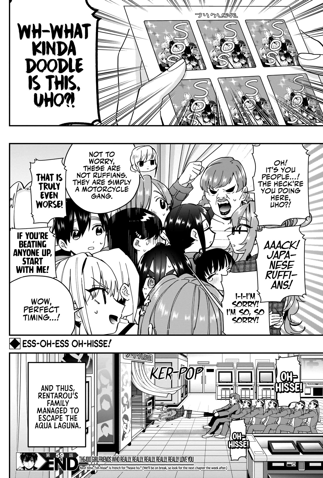 The 100 Girlfriends Who Really, Really, Really, Really, Really Love You Chapter 59 page 21 - Chapter 59: Prison Club Break