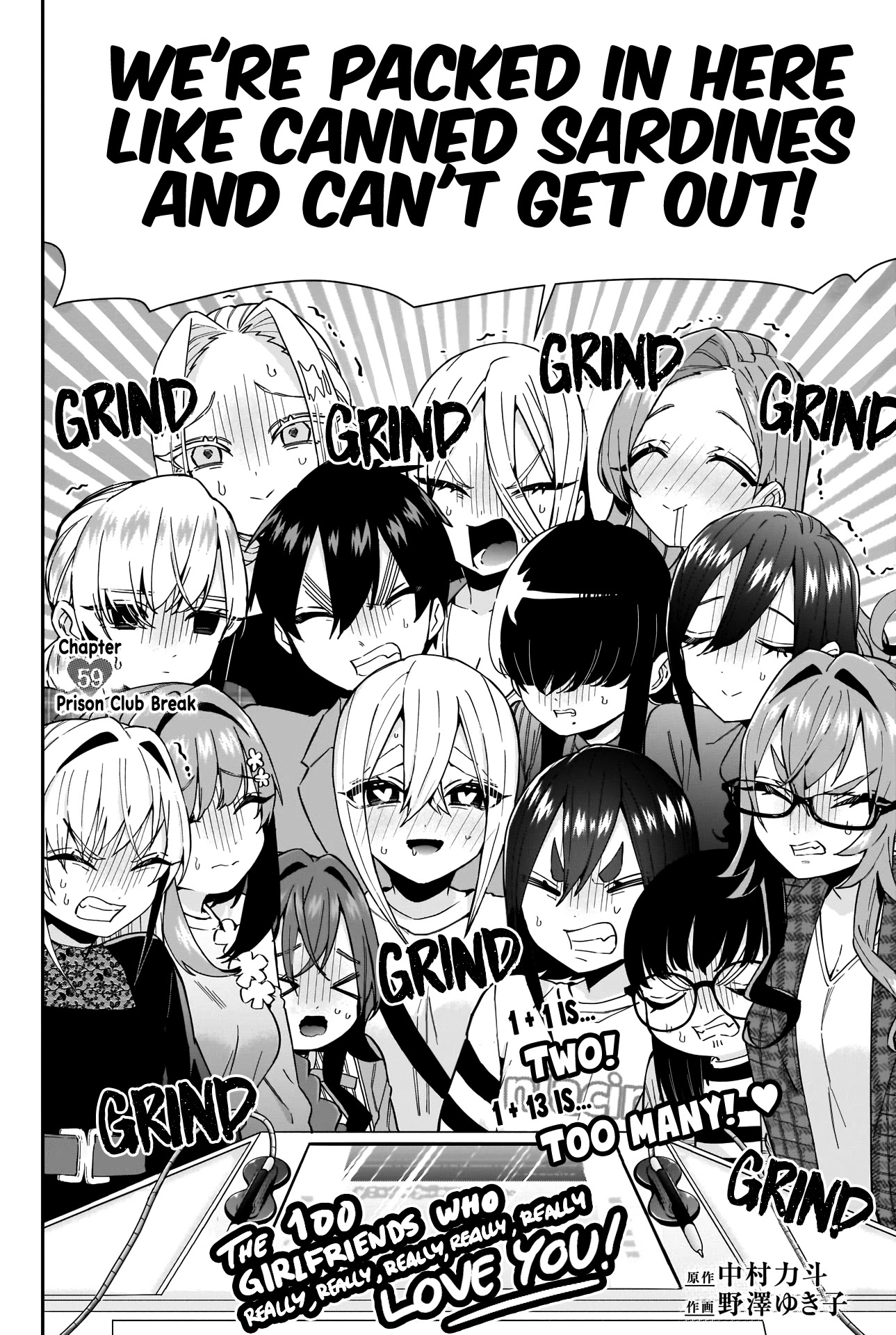 The 100 Girlfriends Who Really, Really, Really, Really, Really Love You Chapter 59 page 3 - Chapter 59: Prison Club Break