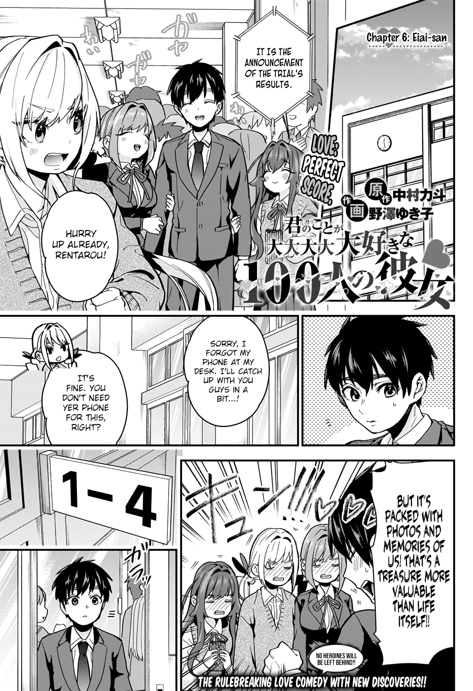 The 100 Girlfriends Who Really, Really, Really, Really, Really Love You Chapter 6 page 1 - Chapter 6: Eiai-san