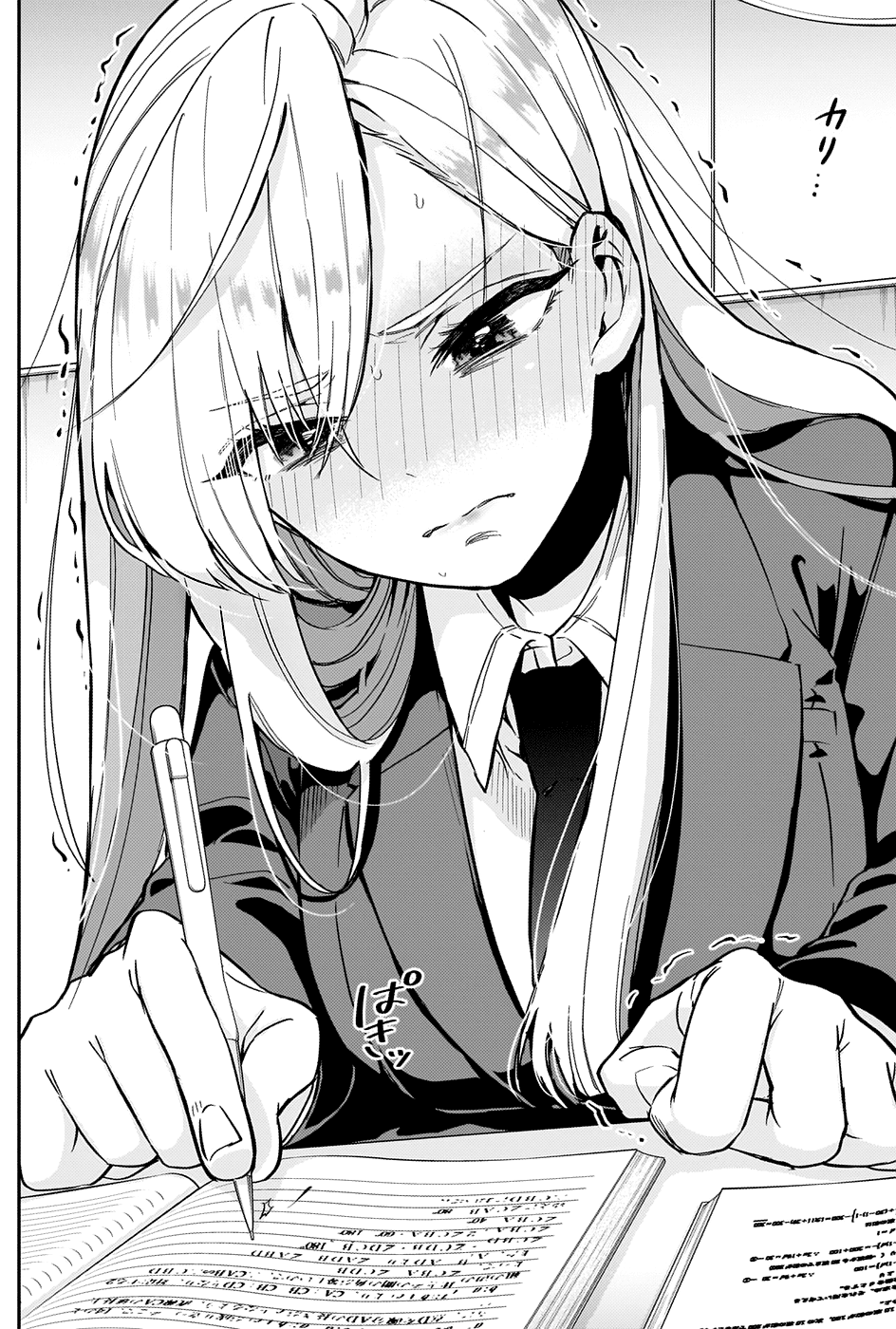 The 100 Girlfriends Who Really, Really, Really, Really, Really Love You Chapter 6 page 15 - Chapter 6: Eiai-san