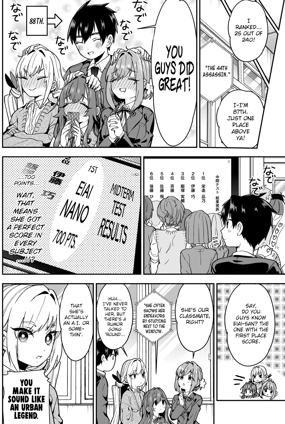 The 100 Girlfriends Who Really, Really, Really, Really, Really Love You Chapter 6 page 5 - Chapter 6: Eiai-san