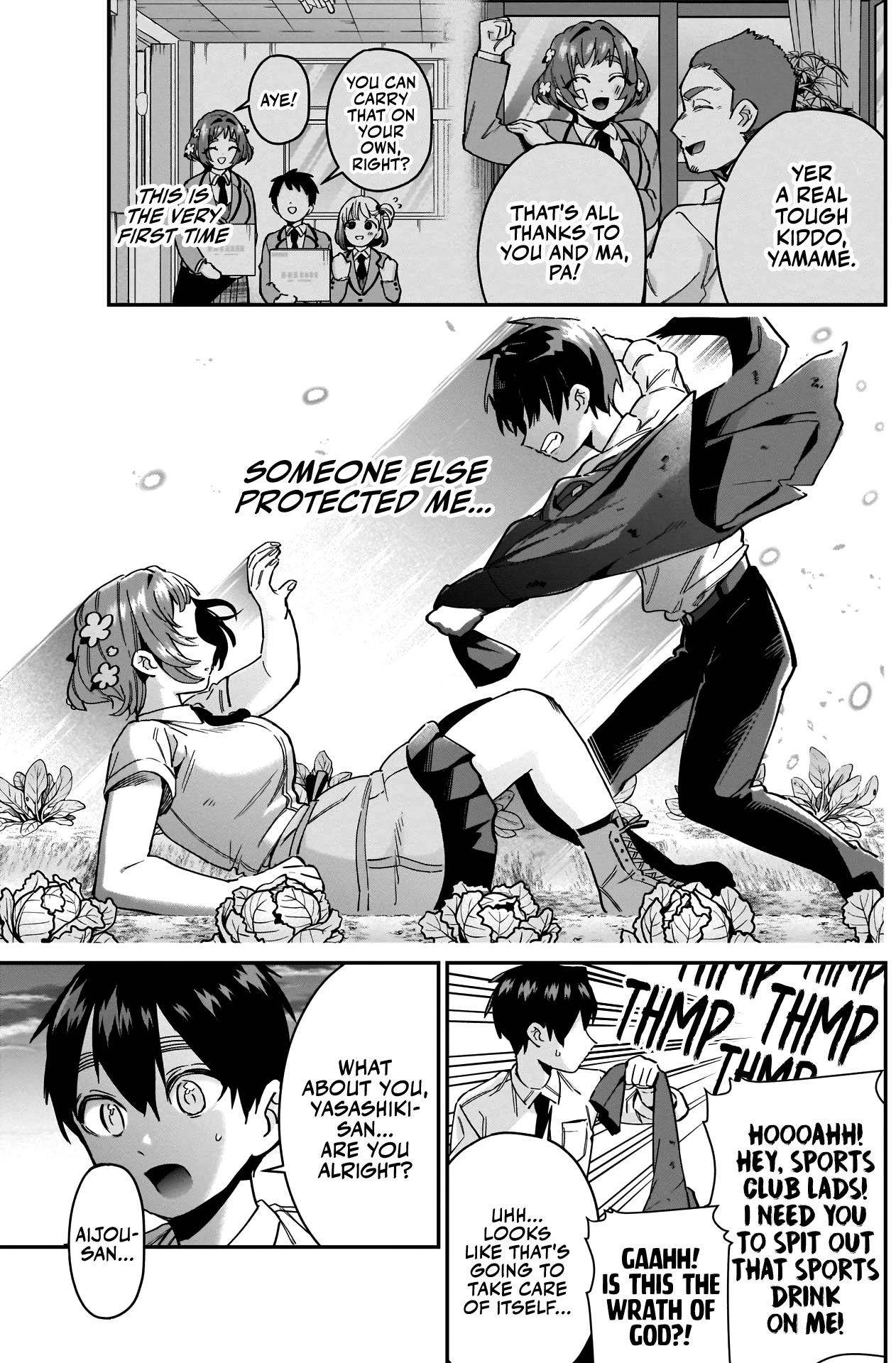 The 100 Girlfriends Who Really, Really, Really, Really, Really Love You Chapter 64 page 18 - Chapter 64: Yasashiki-san