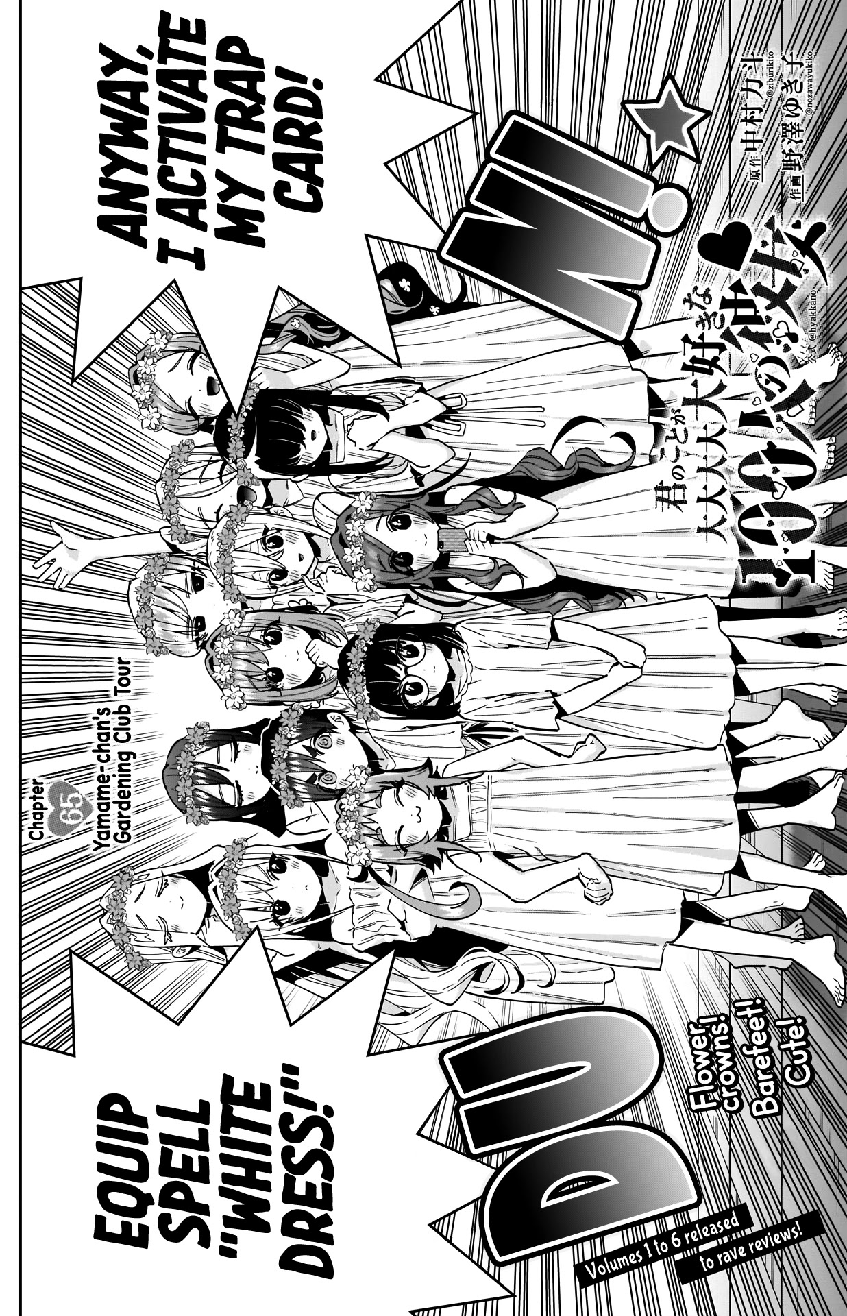 The 100 Girlfriends Who Really, Really, Really, Really, Really Love You Chapter 65 page 3 - Chapter 65: Yamame-chan's Gardening Club Tour