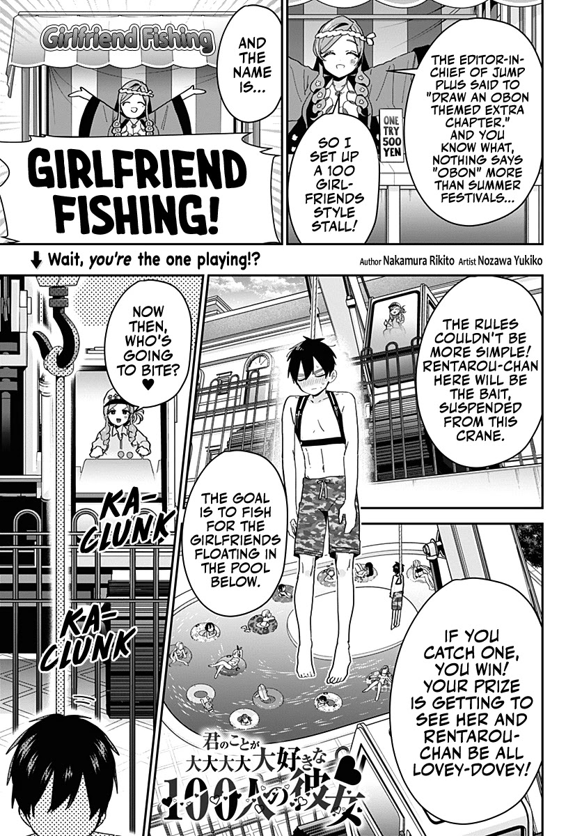 The 100 Girlfriends Who Really, Really, Really, Really, Really Love You Chapter 67.5 page 2 - Chapter 67.5: Obon Special