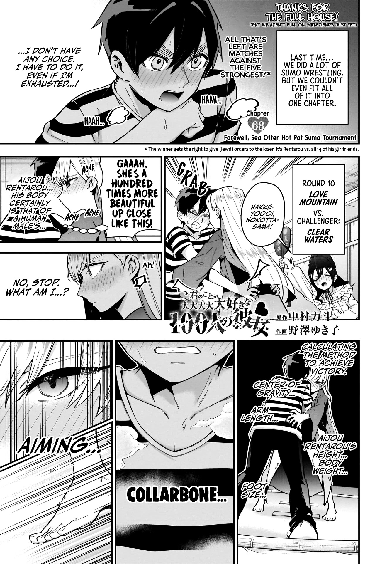 The 100 Girlfriends Who Really, Really, Really, Really, Really Love You Chapter 68 page 2 - Chapter 68: Farewell, Sea Otter Hot Pot Sumo Tournament