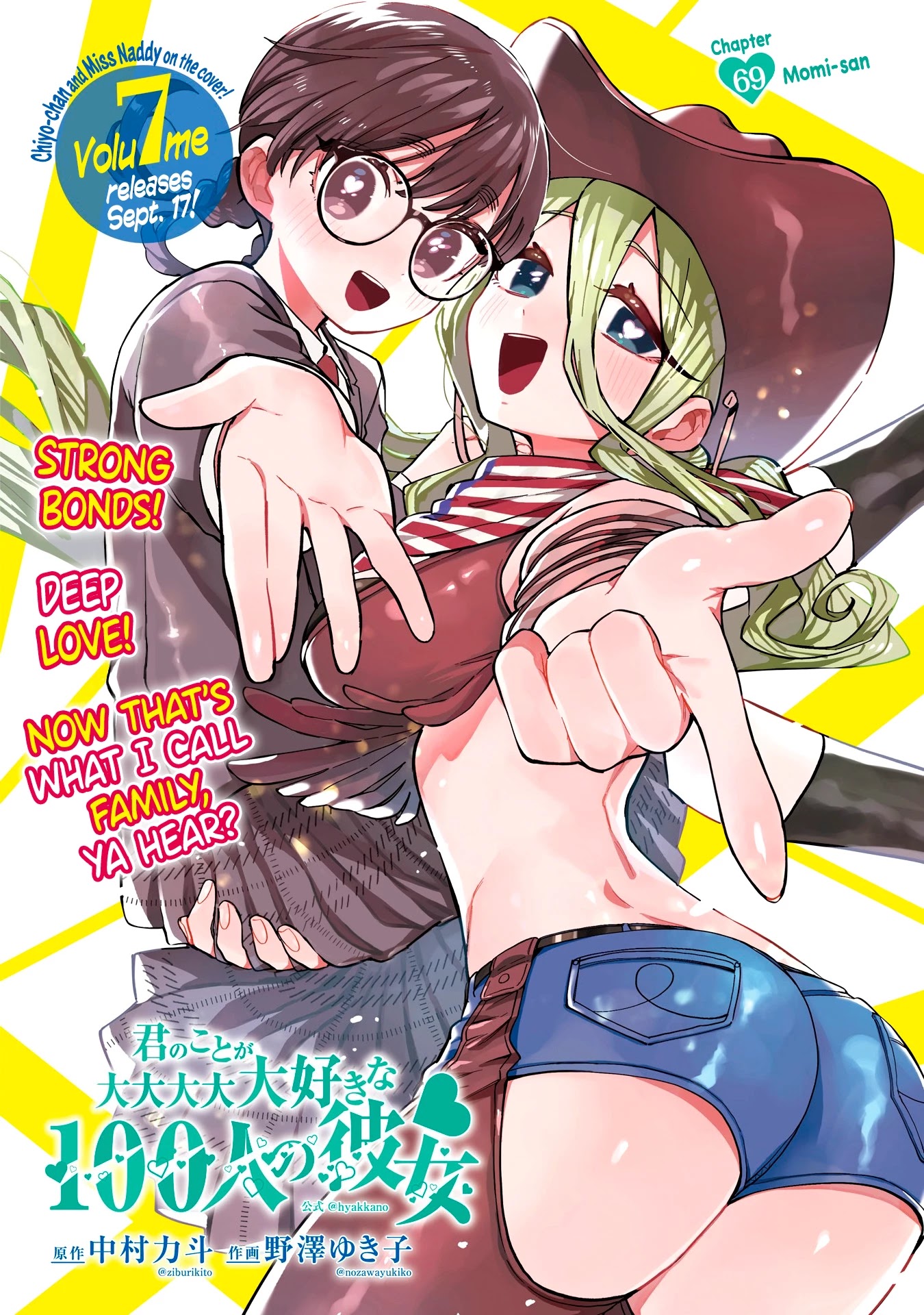 The 100 Girlfriends Who Really, Really, Really, Really, Really Love You Chapter 69 page 2 - Chapter 69: Momi-san