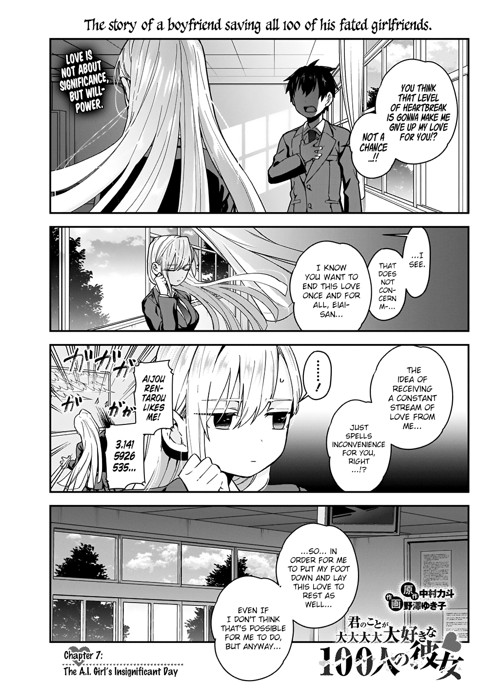 The 100 Girlfriends Who Really, Really, Really, Really, Really Love You Chapter 7 page 1 - Chapter 7: The A.I. Girl’s Insignificant Day