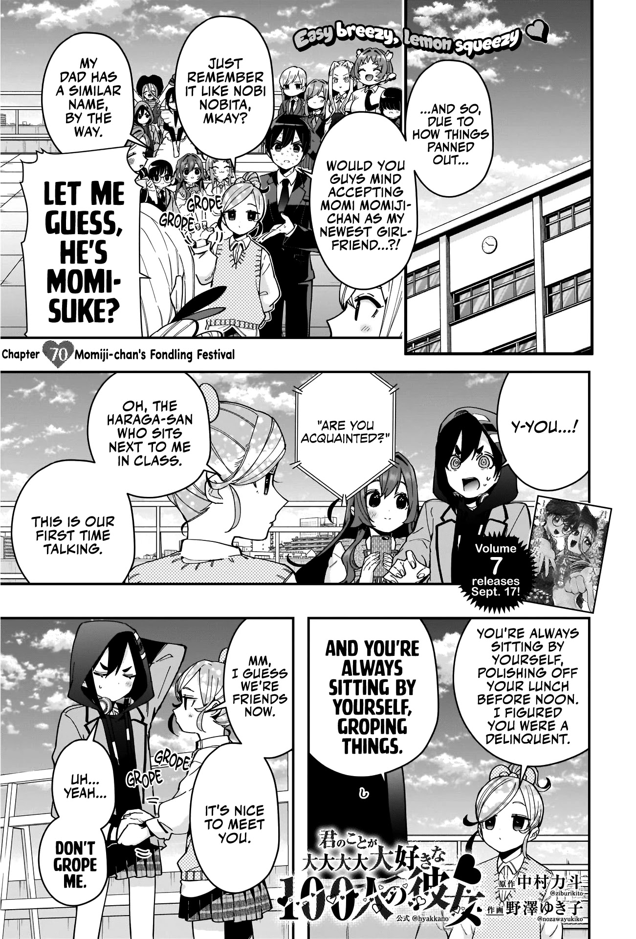 The 100 Girlfriends Who Really, Really, Really, Really, Really Love You Chapter 70 page 2 - Chapter 70: Momiji-chan's Fondling Festival