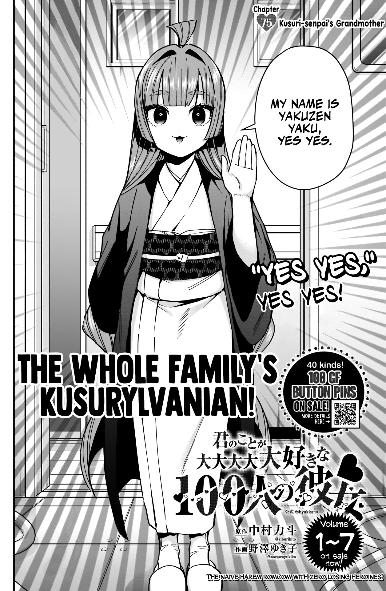 The 100 Girlfriends Who Really, Really, Really, Really, Really Love You Chapter 75 page 3 - Chapter 75: Kusuri-senpai's Grandmother