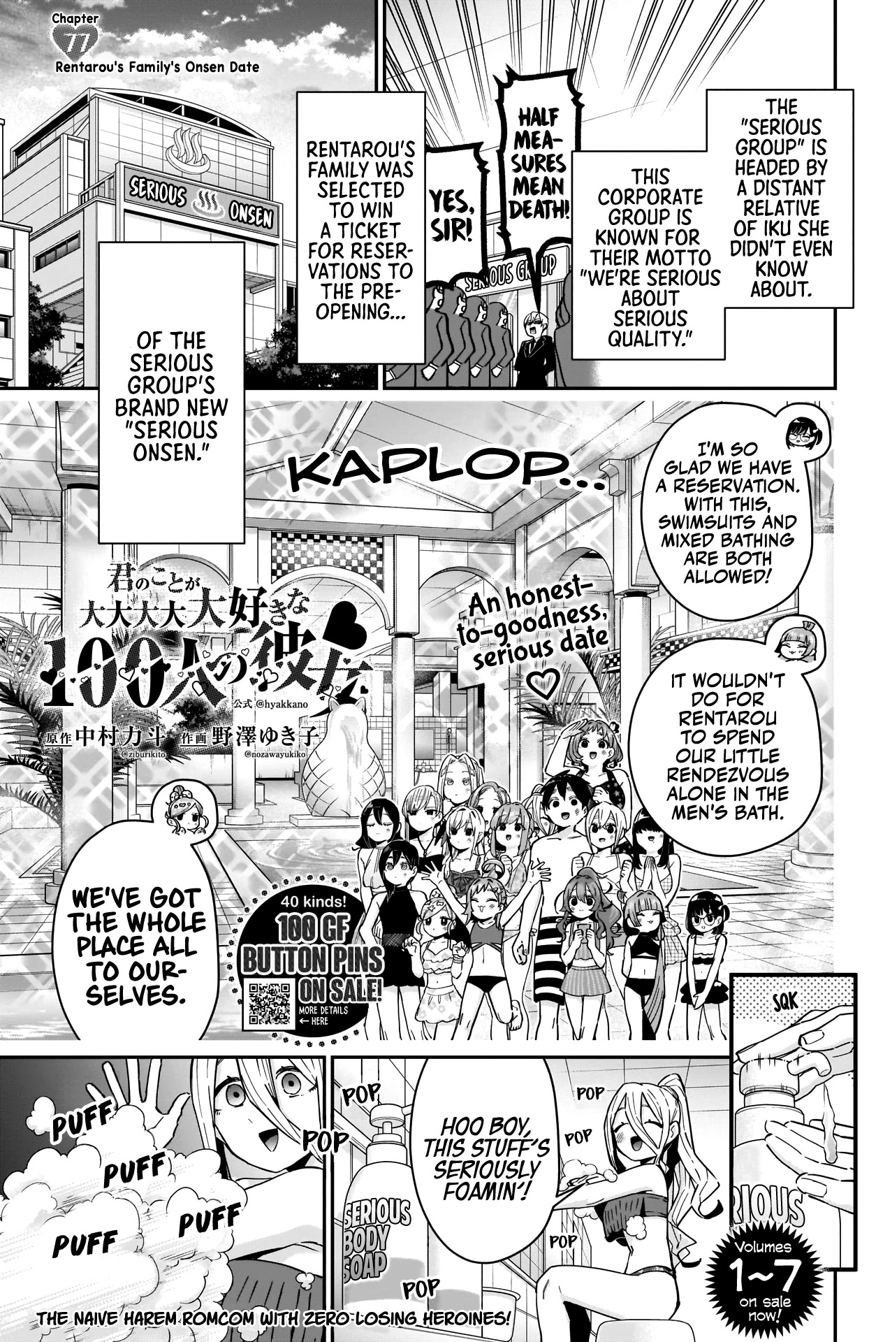 The 100 Girlfriends Who Really, Really, Really, Really, Really Love You Chapter 77 page 2 - Chapter 77: Rentarou's Family's Onsen Date