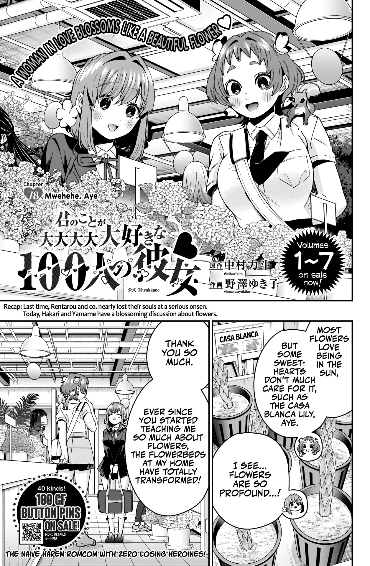 The 100 Girlfriends Who Really, Really, Really, Really, Really Love You Chapter 78 page 2 - Chapter 78: Mwehehe, Aye