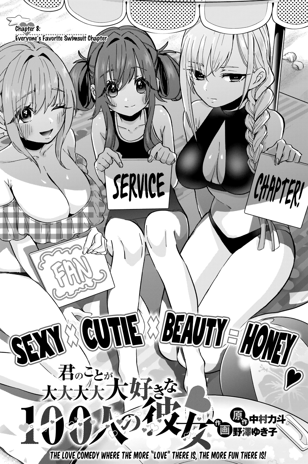 The 100 Girlfriends Who Really, Really, Really, Really, Really Love You Chapter 8 page 3 - Chapter 8: Everyone's Favorite Swimsuit Chapter