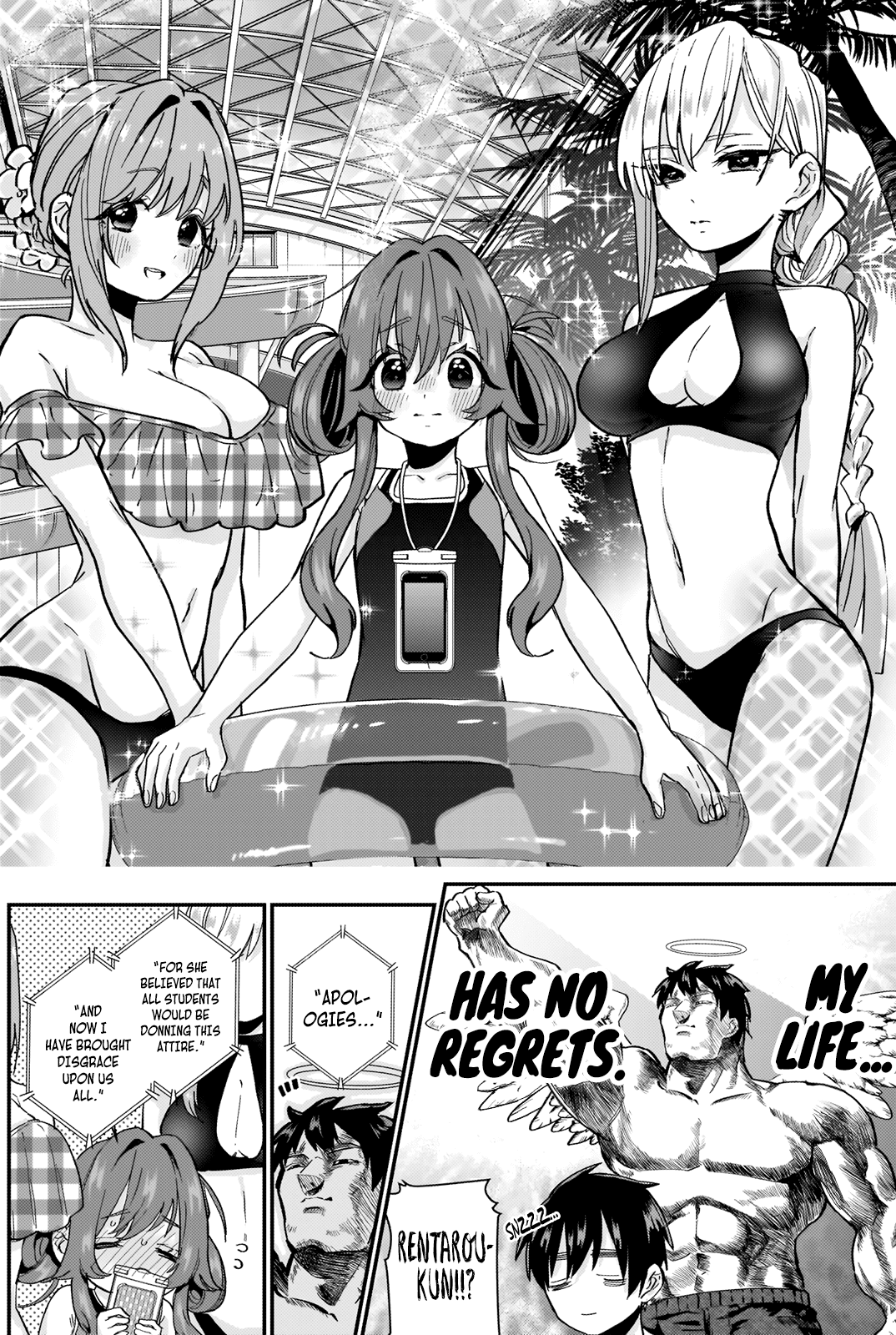 The 100 Girlfriends Who Really, Really, Really, Really, Really Love You Chapter 8 page 7 - Chapter 8: Everyone's Favorite Swimsuit Chapter