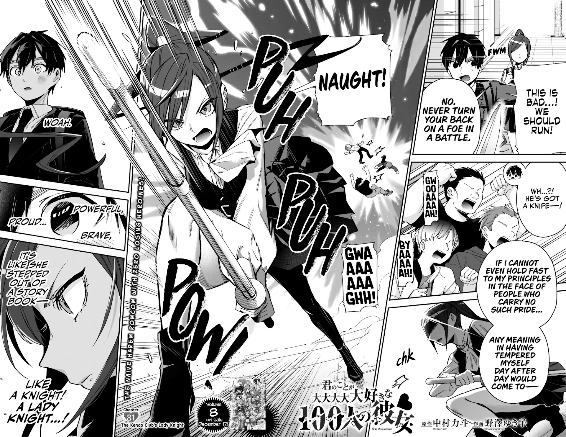 The 100 Girlfriends Who Really, Really, Really, Really, Really Love You Chapter 81 page 3 - Chapter 81: The Kendo Club's Lady Knight