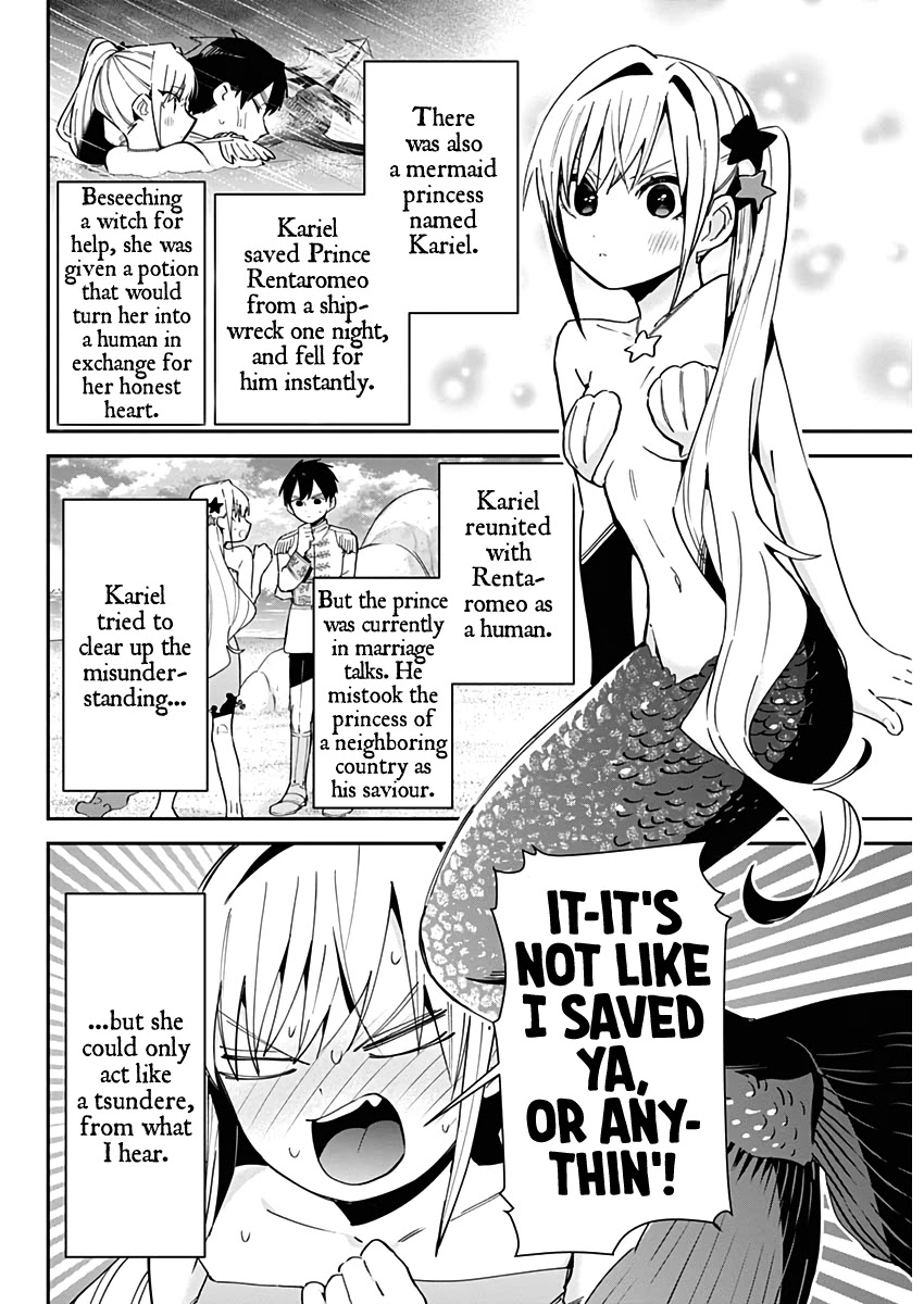 The 100 Girlfriends Who Really, Really, Really, Really, Really Love You Chapter 82.5 page 17 - Chapter 82.5: Rentarou's Fairyland Family