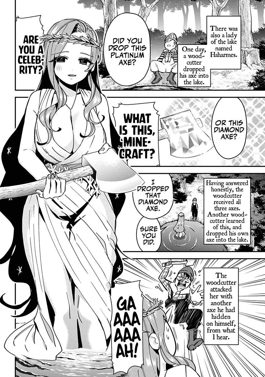 The 100 Girlfriends Who Really, Really, Really, Really, Really Love You Chapter 82.5 page 5 - Chapter 82.5: Rentarou's Fairyland Family