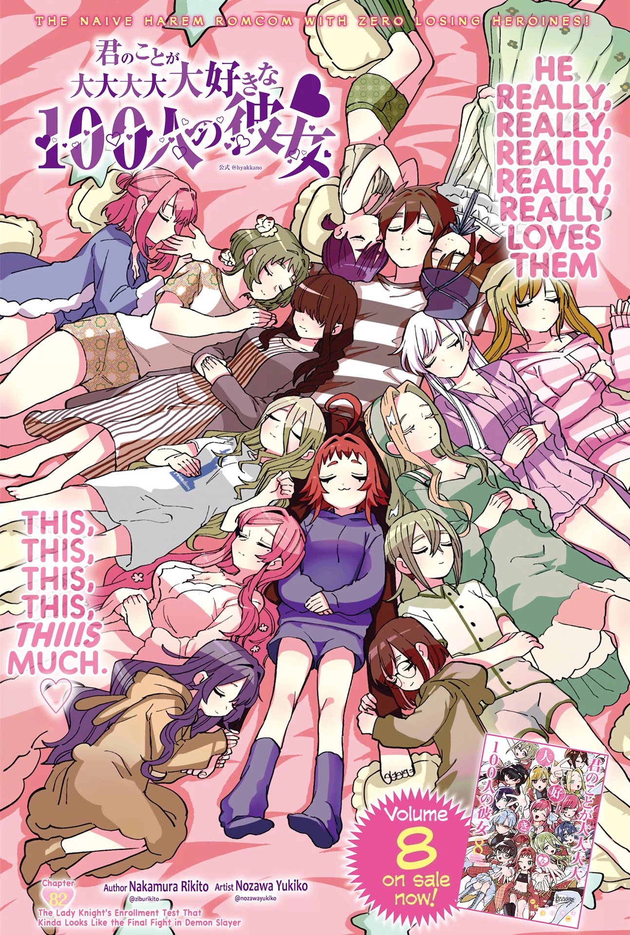 The 100 Girlfriends Who Really, Really, Really, Really, Really Love You Chapter 82 page 2 - Chapter 82: The Lady Knight's Enrollment Test That Kinda Looks Like the Final Fight in Demon Slayer