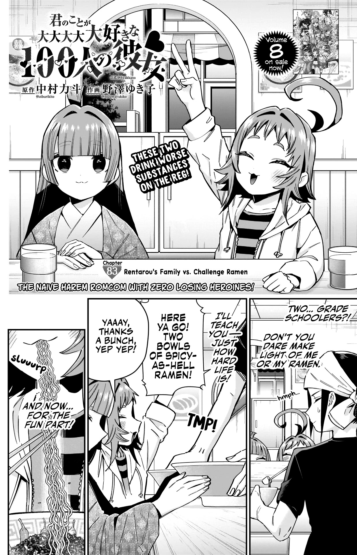 The 100 Girlfriends Who Really, Really, Really, Really, Really Love You Chapter 83 page 3 - Chapter 83: Rentarou's Family vs. Challenge Ramen