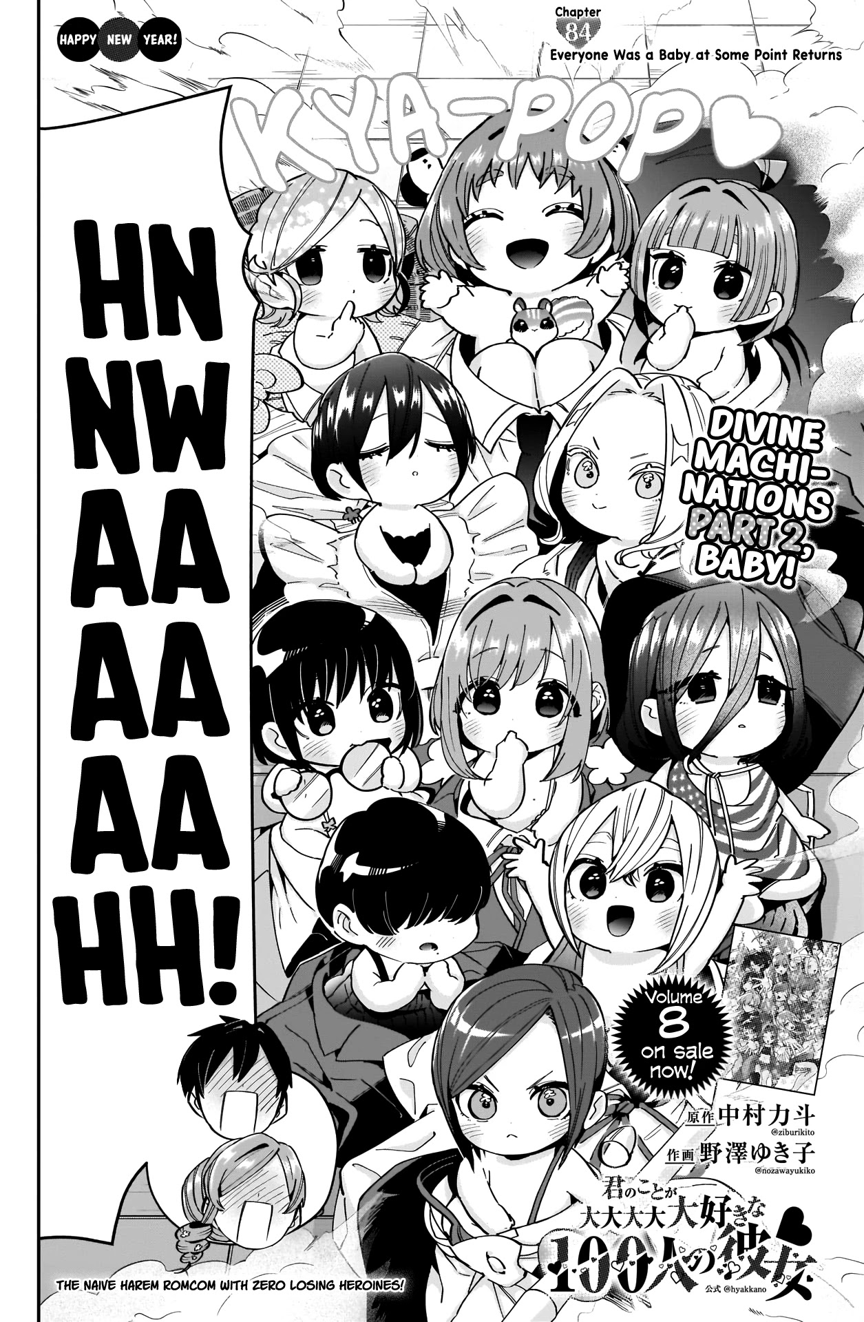 The 100 Girlfriends Who Really, Really, Really, Really, Really Love You Chapter 84 page 3 - Chapter 84: Everybody Was a Baby at Some Point Returns
